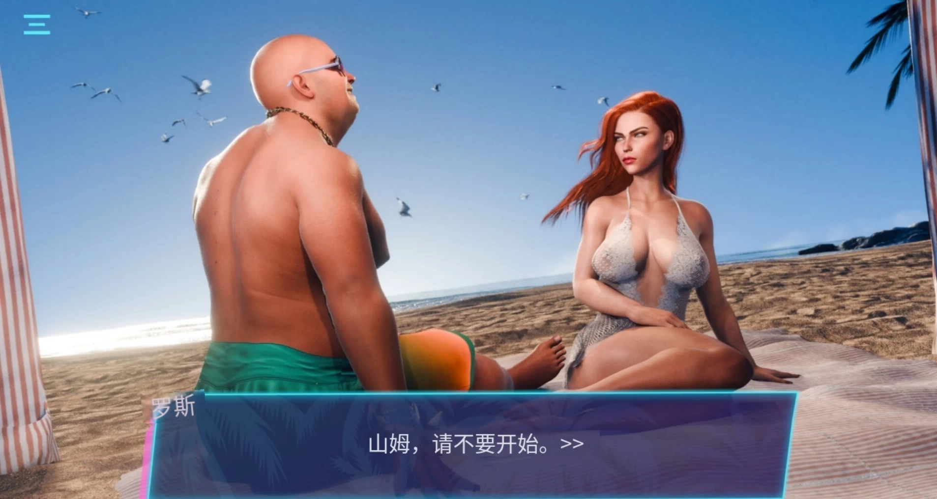 哎呀.. 我的比基尼去哪儿了？！1.0官中步兵版【PC+安卓模拟器+欧美SLG/精品沙盒】/Oops.. Where’s My Bikini?!【5.51G】