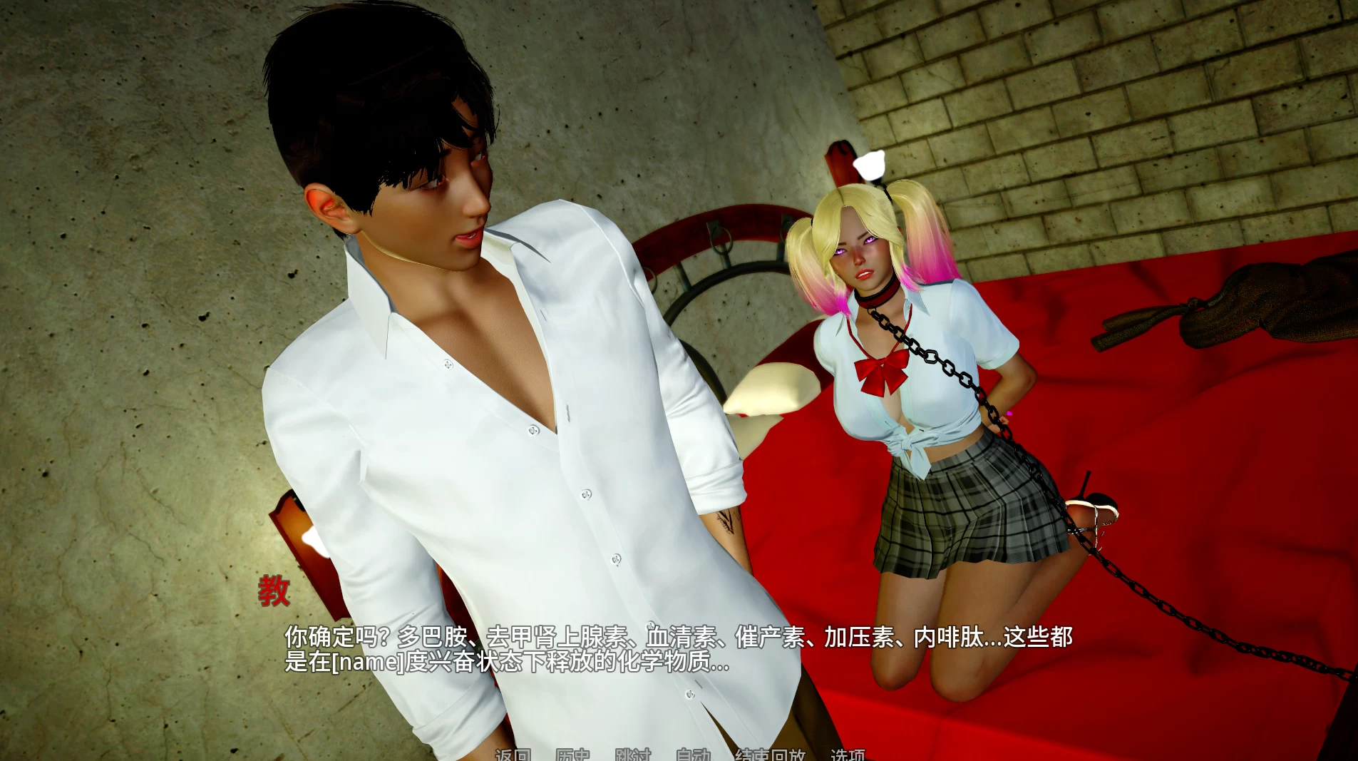 娜奥米:打破蜂后Act 2_P2外挂精翻汉化版【PC+安卓模拟器+亚洲SLG+画廊全开】/Naomi: Breaking the Queen Bee【8.45G】