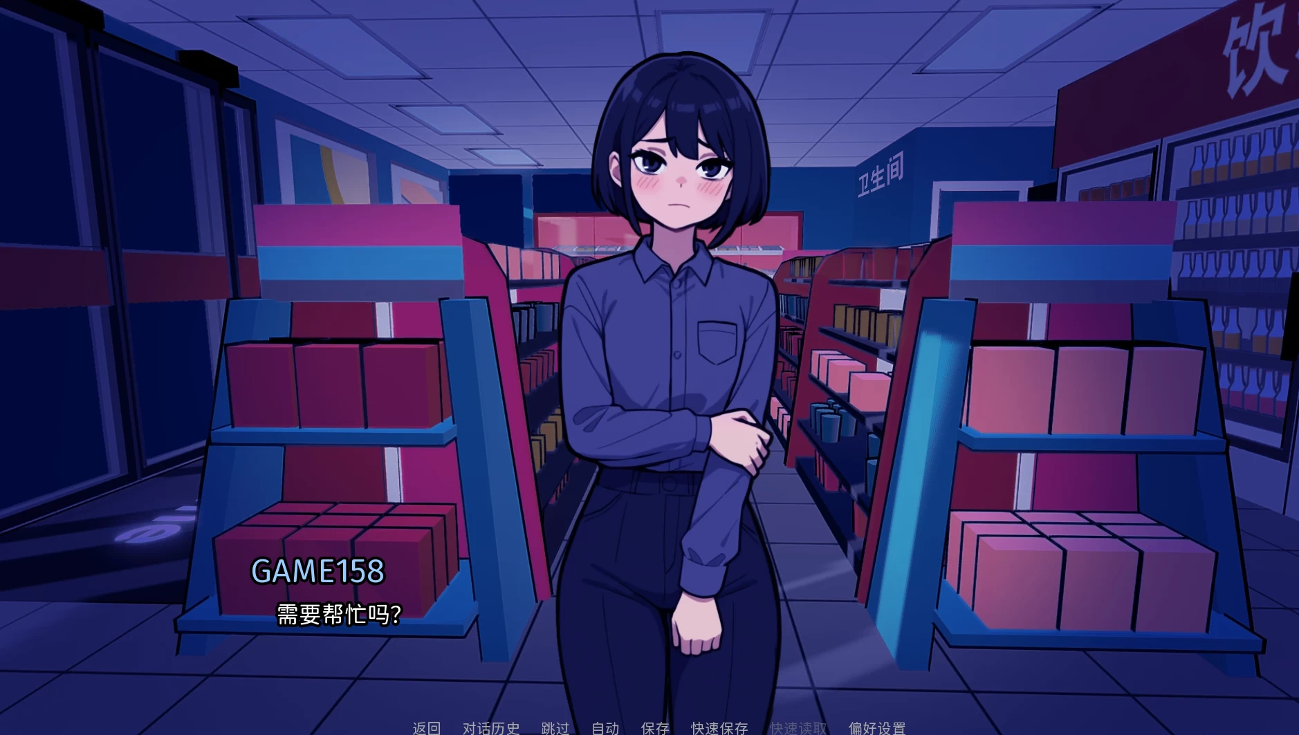 夜勤伴男娘1.0官中步兵版【PC+安卓模拟器+日系SLG/精品沙盒/扶她】/Midnight Shifts with Femboy【606M】