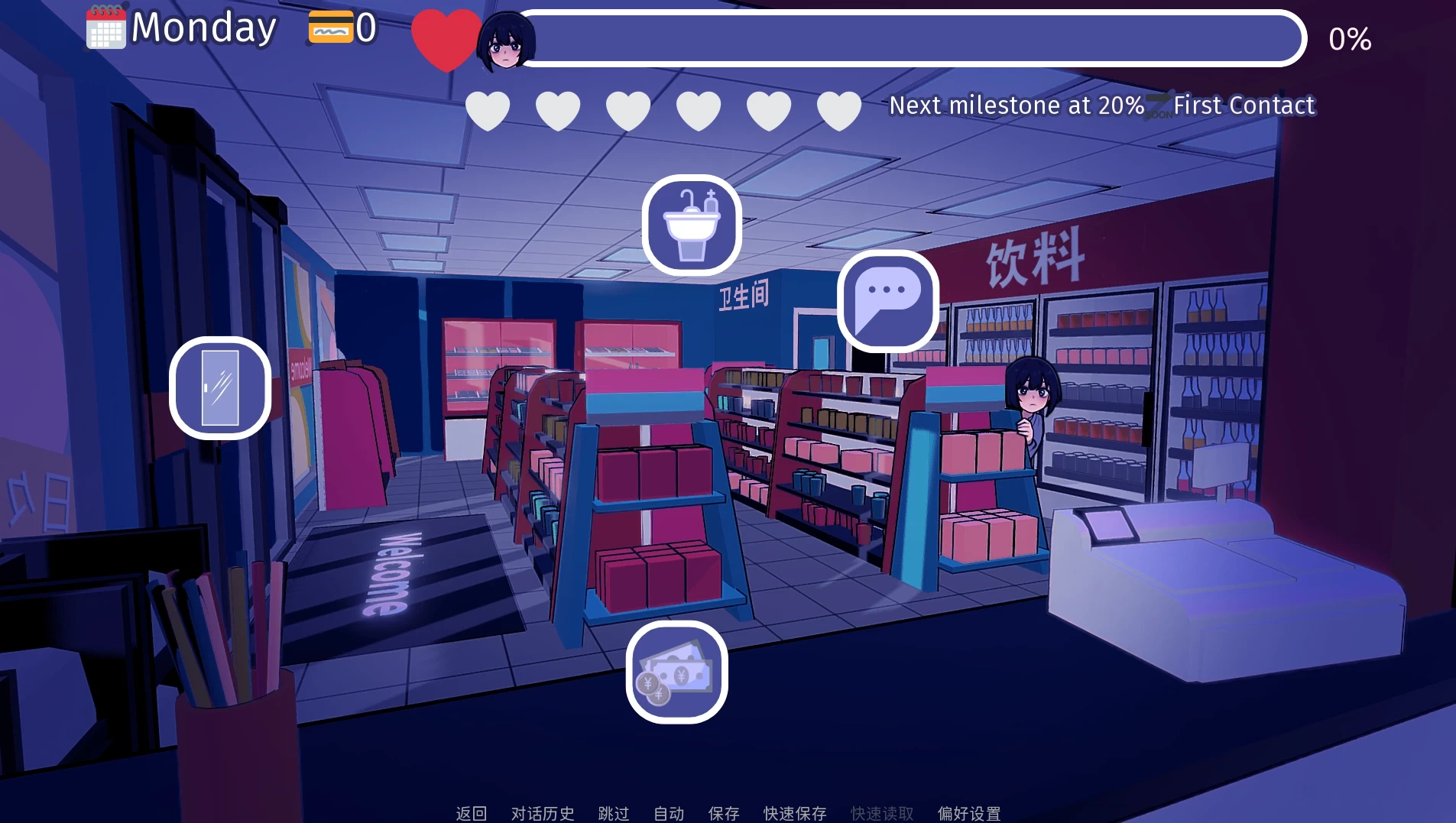 夜勤伴男娘1.0官中步兵版【PC+安卓模拟器+日系SLG/精品沙盒/扶她】/Midnight Shifts with Femboy【606M】