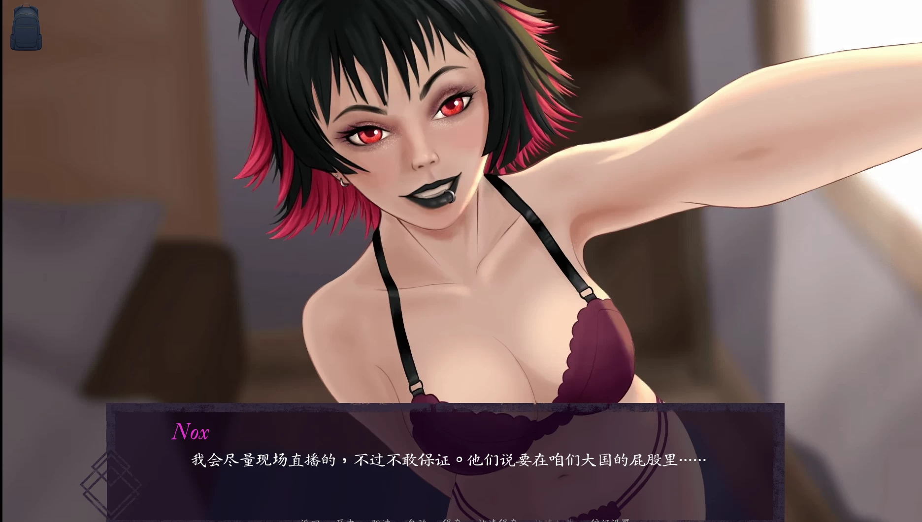 别呼吸0.4官中步兵版【PC+安卓+亚洲SLG/精品沙盒】/Don't Breathe【1.12G】