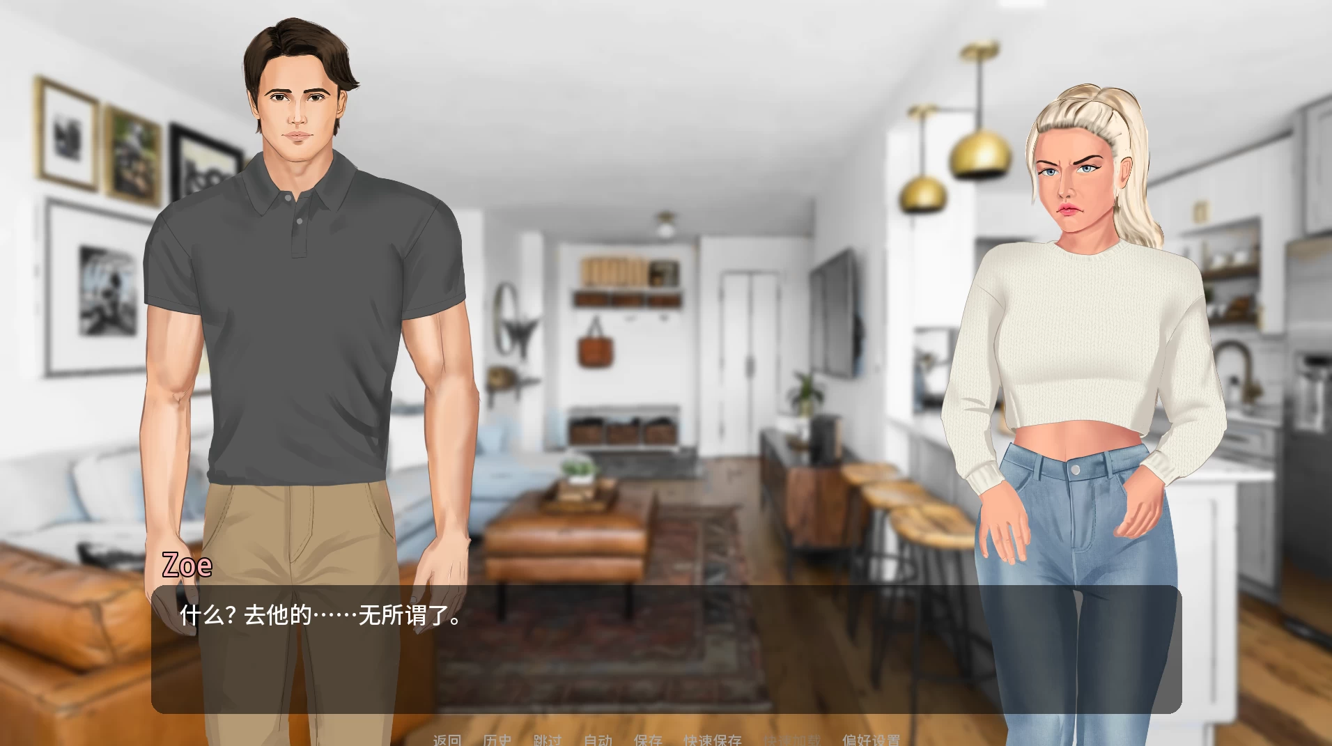 聚光灯之外0.02外挂精翻汉化版【PC+安卓模拟器+欧美漫画风SLG】/Beyond The Limelight【1.8G】