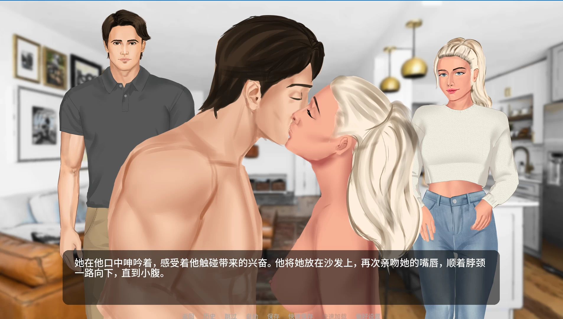 聚光灯之外0.02外挂精翻汉化版【PC+安卓模拟器+欧美漫画风SLG】/Beyond The Limelight【1.8G】
