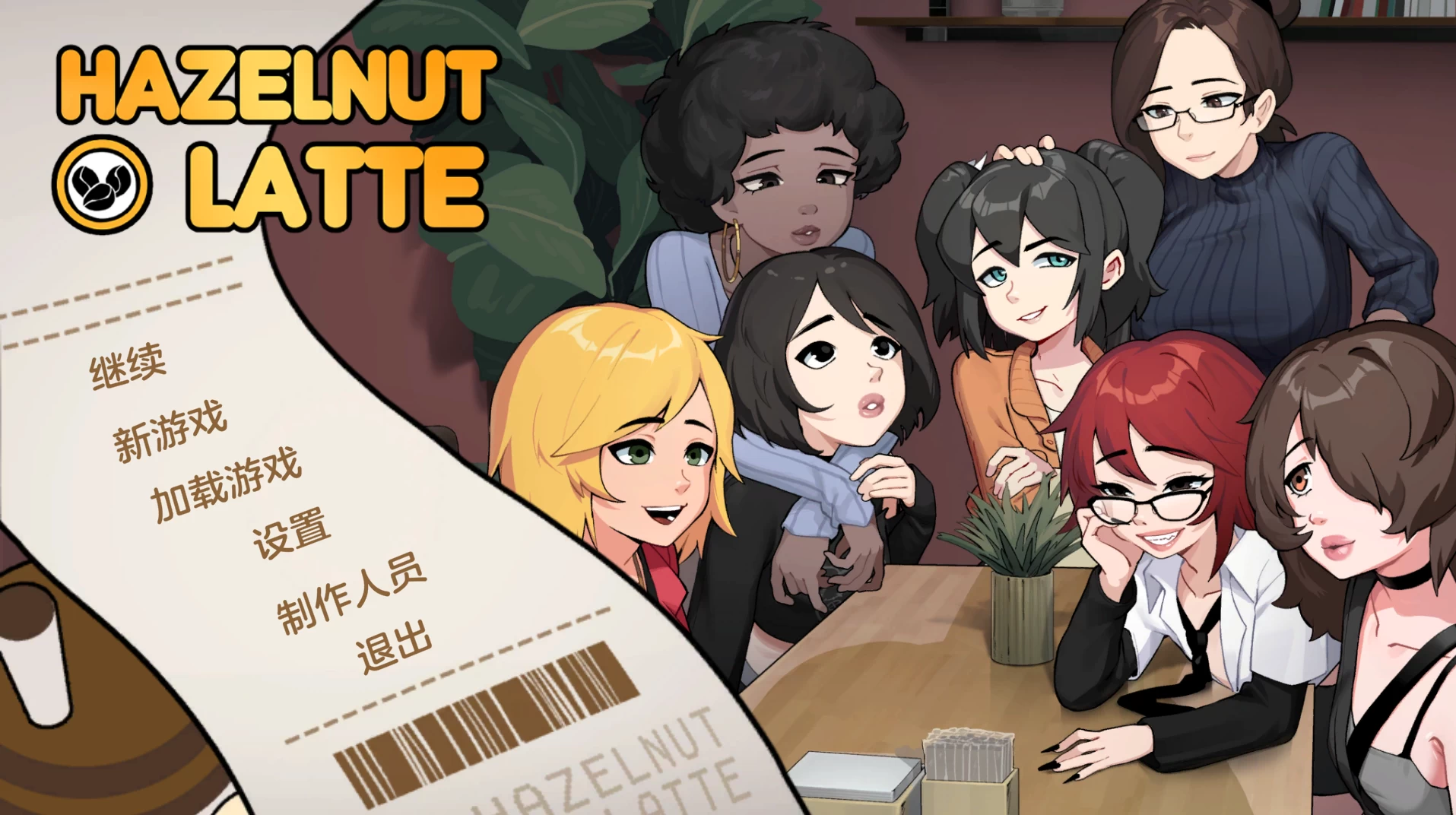 榛果拿铁0.15.0.3外挂精翻汉化版【PC+安卓模拟器+日系SLG/伪娘/扶她/精品沙盒】/Hazelnut Latte【3.25G】