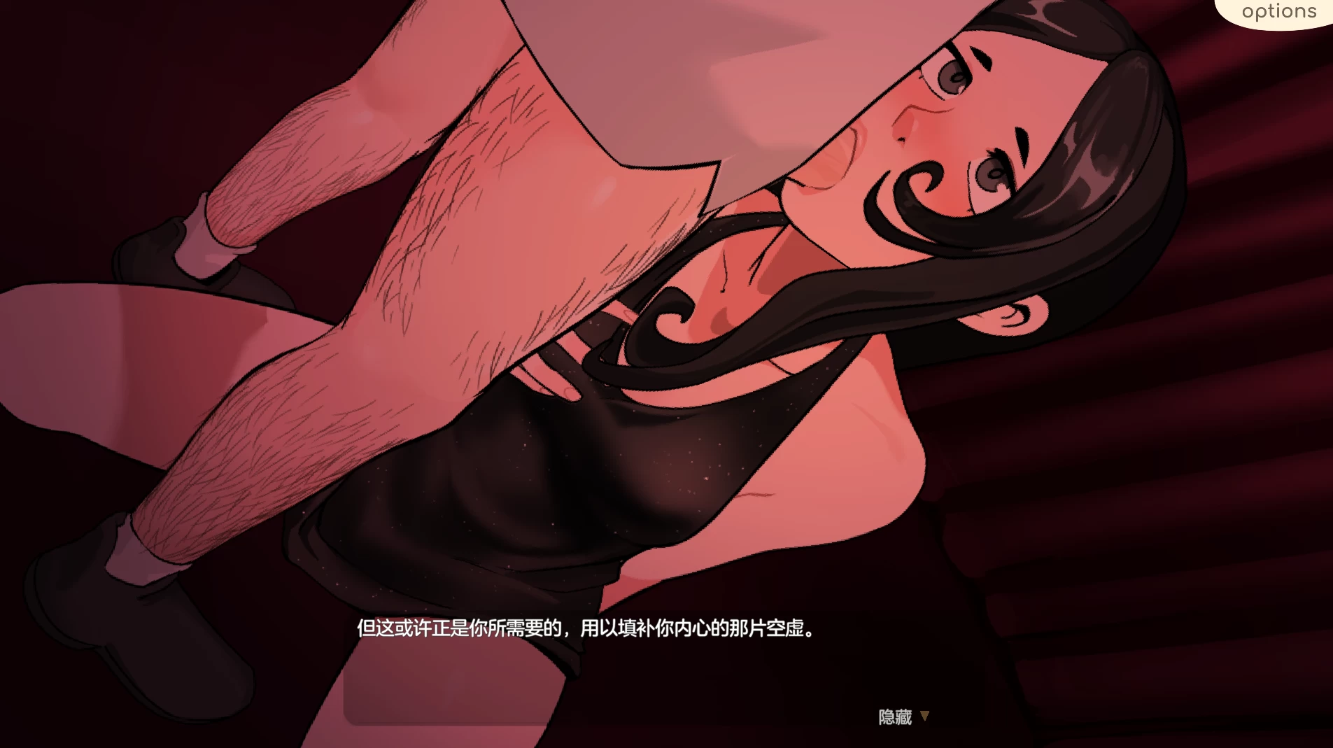 榛果拿铁0.15.0.3外挂精翻汉化版【PC+安卓模拟器+日系SLG/伪娘/扶她】/Hazelnut Latte【3.25G】