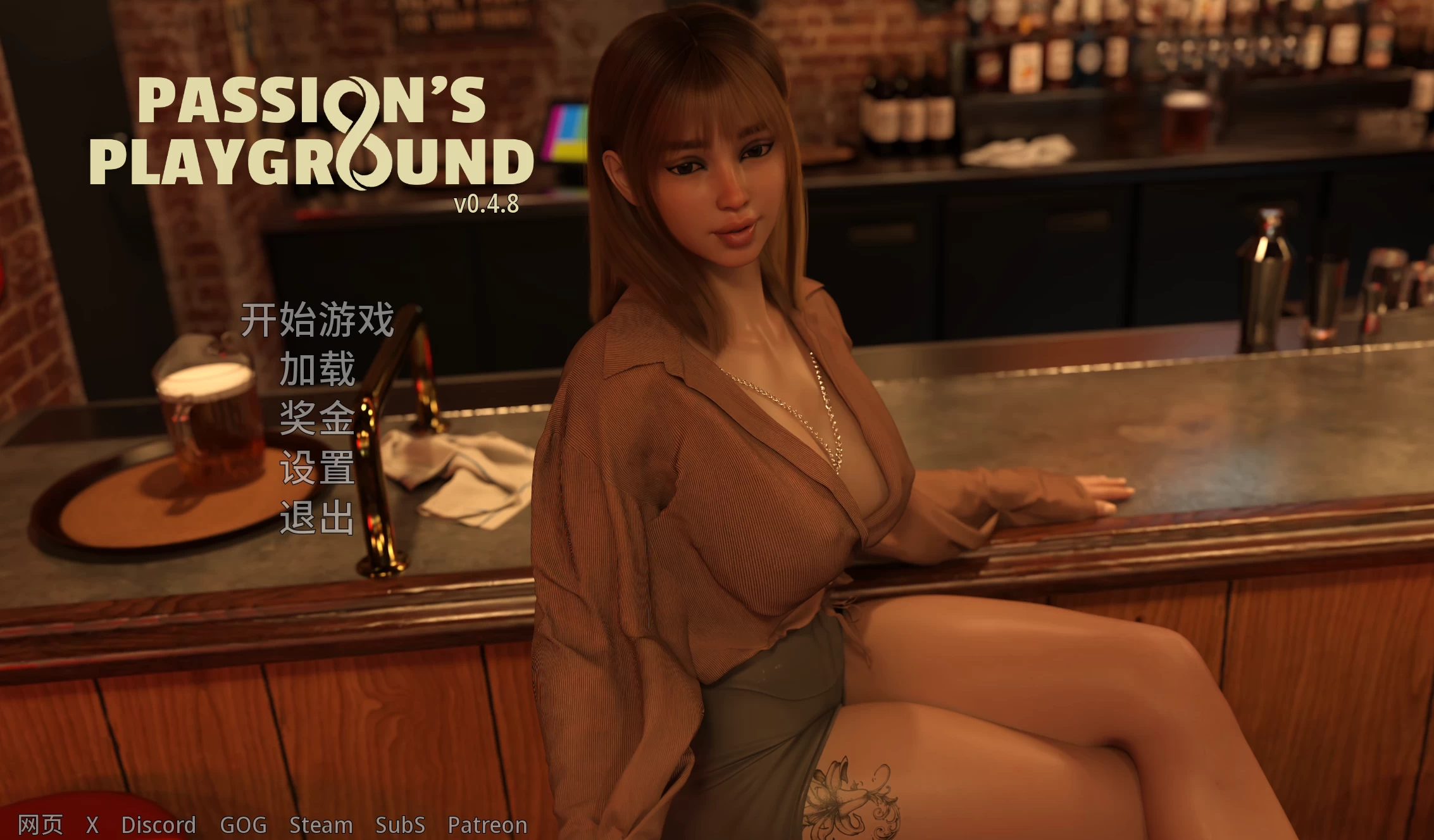 激情乐园0.4.8外挂精翻汉化版【PC+安卓模拟器+欧美SLG/4K高清/神级建模】/Passions Playground【7.53G】