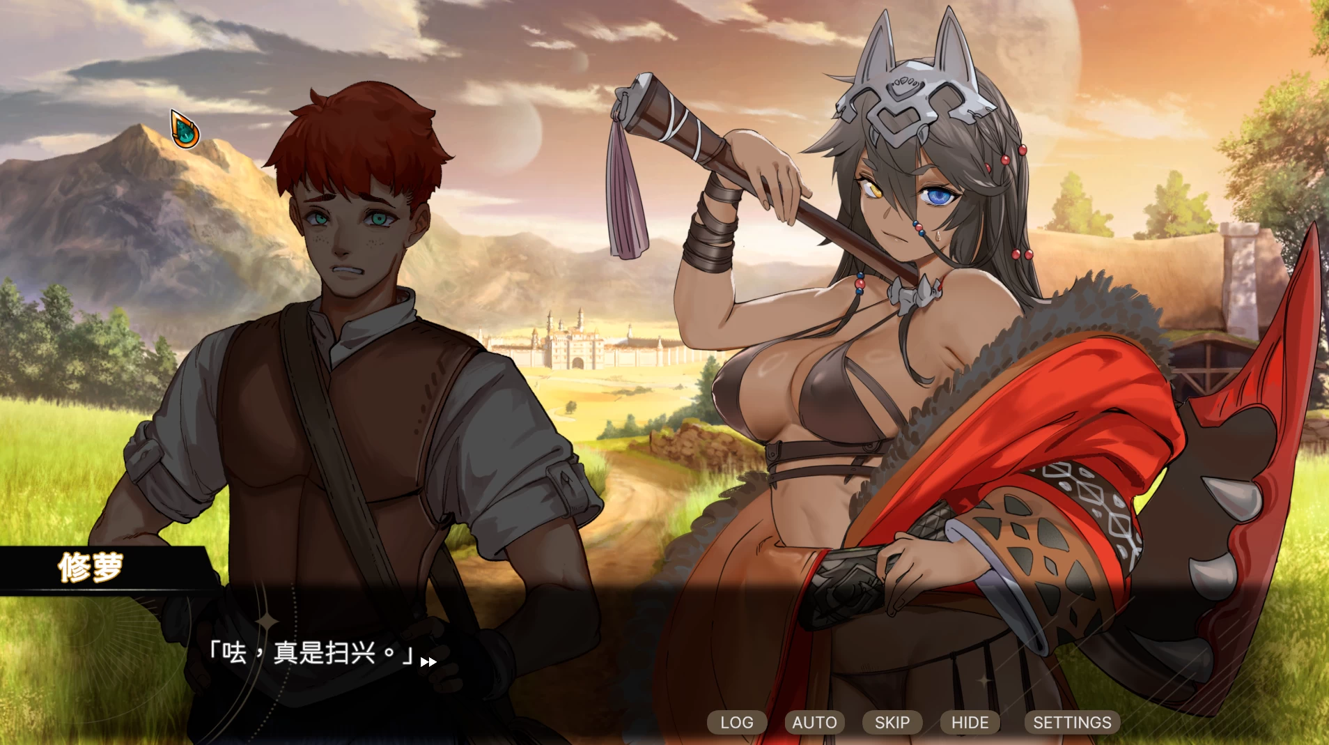 外族娘!请好好保护我吧!1.1.0官中步兵版【PC+安卓模拟器+生存互动SLG+全CG存档】/Stranger Maidens Please Protect Me!【5.33G】【会员点菜】