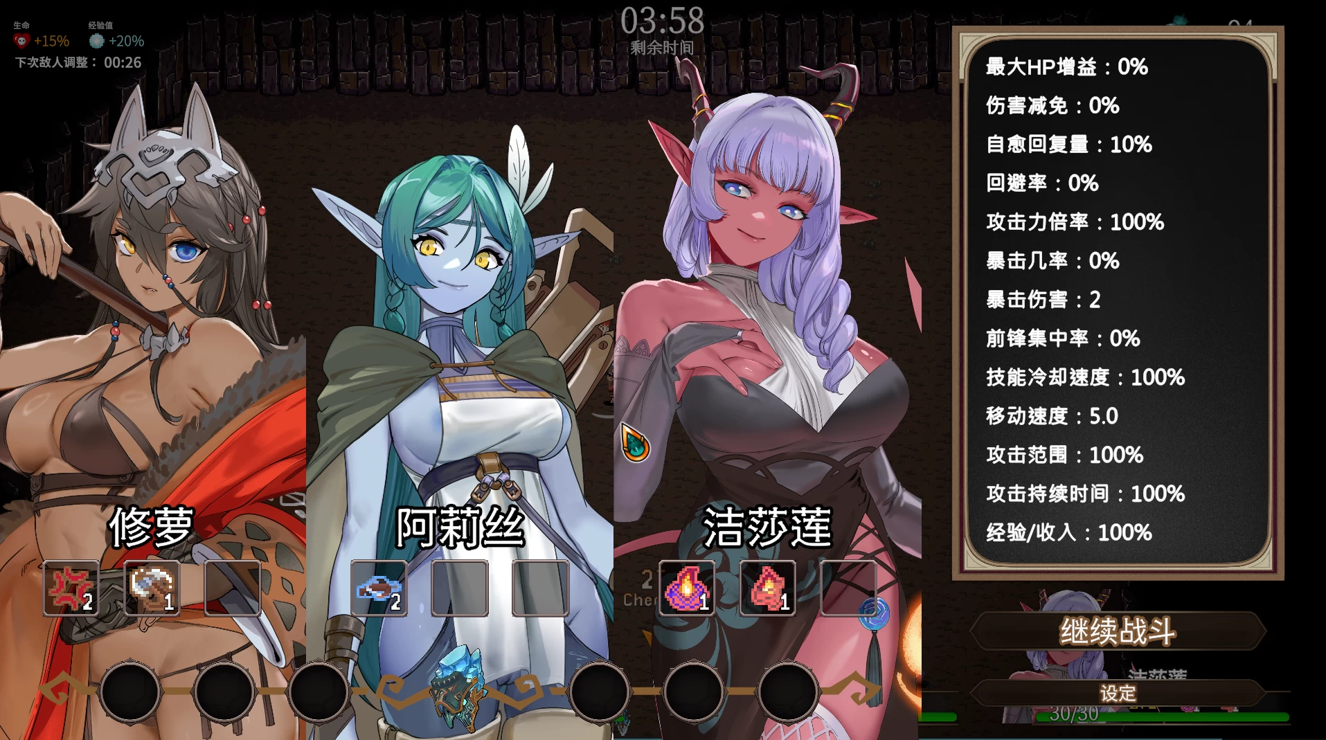 外族娘!请好好保护我吧!1.1.0官中步兵版【PC+安卓模拟器+生存互动SLG+全CG存档】/Stranger Maidens Please Protect Me!【5.33G】【会员点菜】