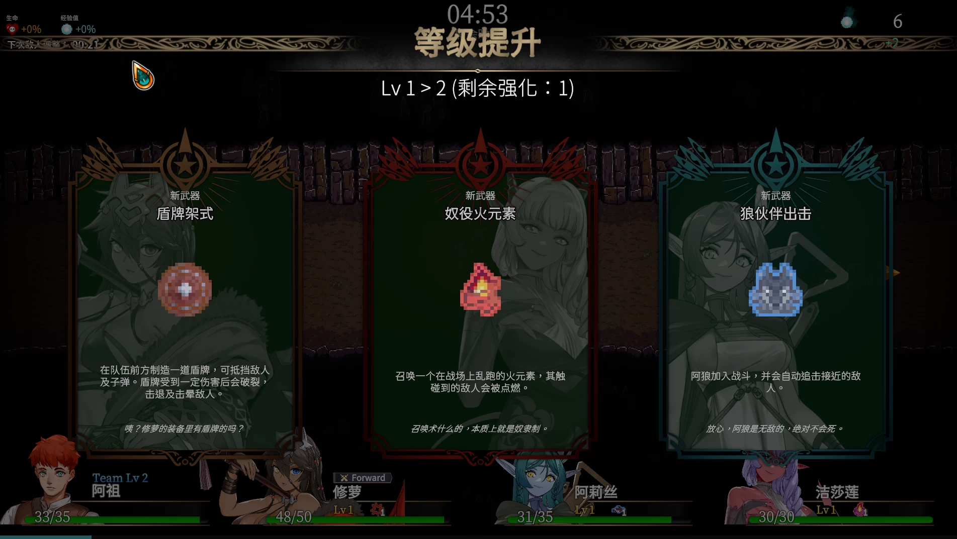 外族娘!请好好保护我吧!1.1.0官中步兵版【PC+安卓模拟器+生存互动SLG+全CG存档】/Stranger Maidens Please Protect Me!【5.33G】【会员点菜】