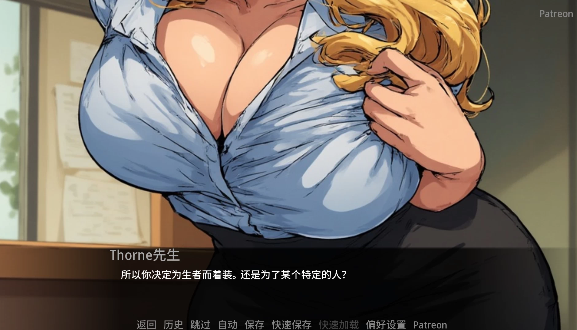 索恩先生的办公室11.0外挂精翻汉化版【PC+安卓模拟器+欧美SLG/精品沙盒】/Mr. Thorne's Office【1.77G】