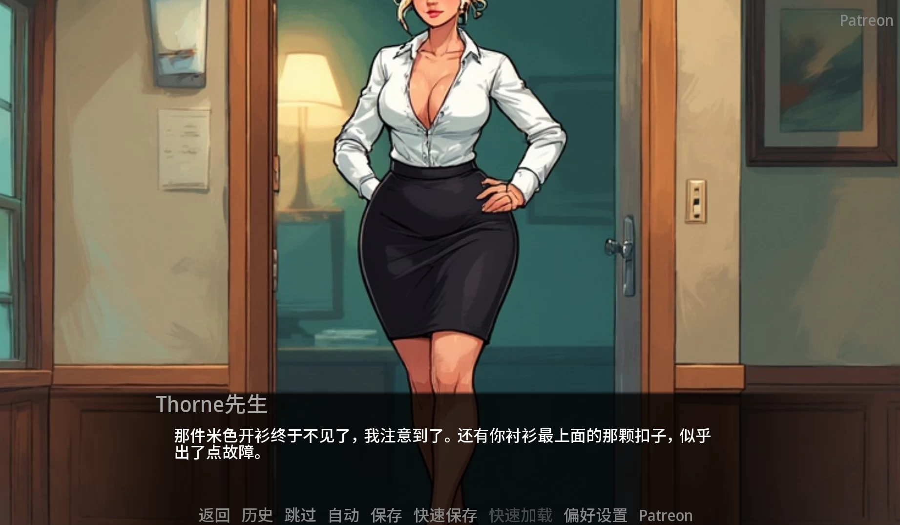 索恩先生的办公室11.0外挂精翻汉化版【PC+安卓模拟器+欧美SLG/精品沙盒】/Mr. Thorne's Office【1.77G】