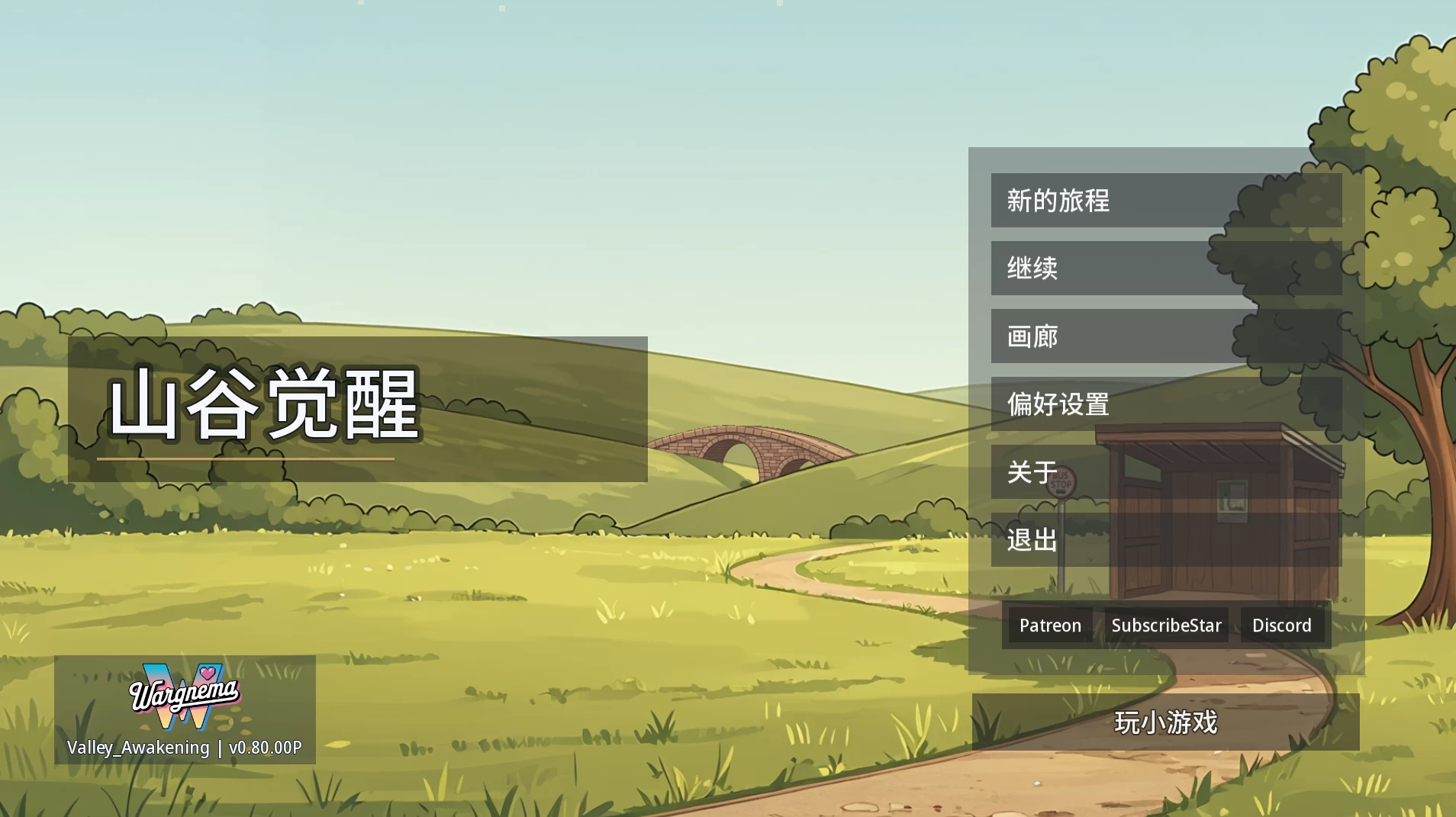 山谷觉醒0.80.00P外挂精翻汉化版【PC+安卓模拟器+欧美漫画风SLG/精品沙盒】Valley Awakening【2.62G】