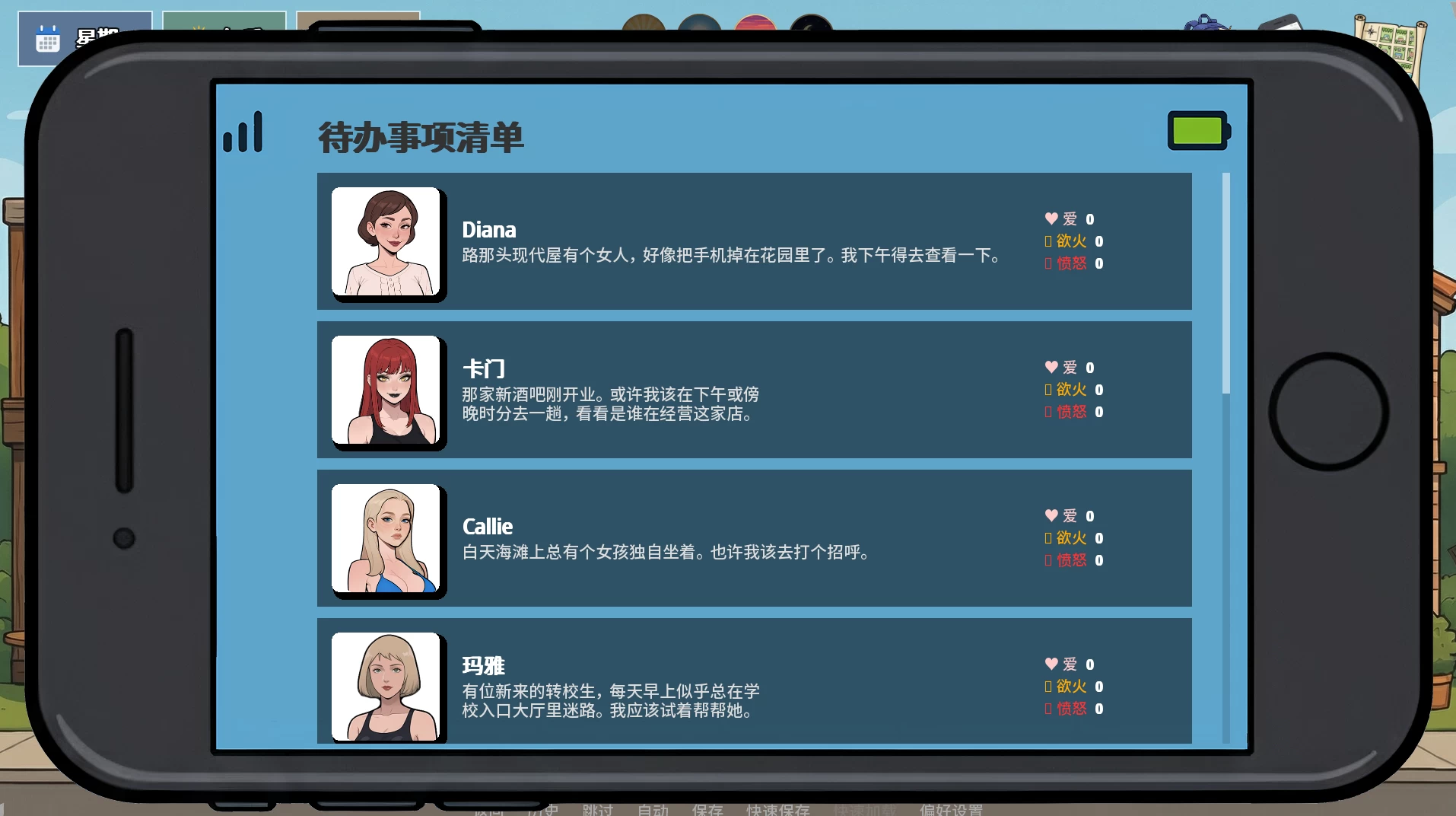 山谷觉醒0.80.00P外挂精翻汉化版【PC+安卓模拟器+欧美漫画风SLG/精品沙盒】Valley Awakening【2.62G】