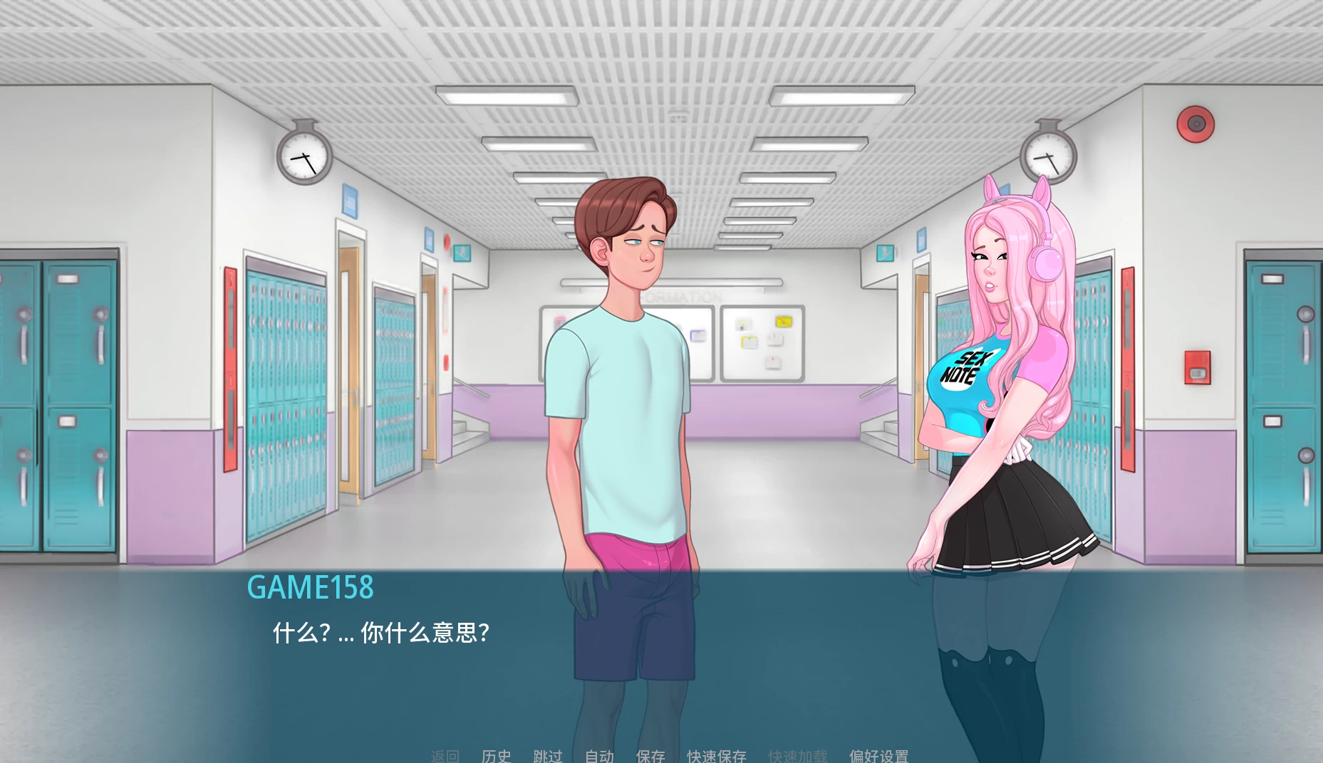 X爱笔记0.25.0a外挂精翻汉化版【PC+安卓模拟器+欧美漫画风SLG/精品沙盒+画廊全开+作弊】/SexNote【3G】