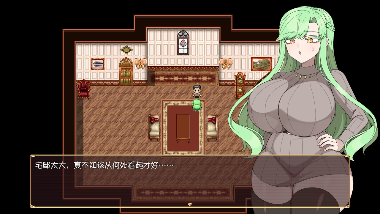 伯爵府事件簿 - 交错的两种意图1.0外挂精翻汉化版【PC+安卓模拟器+日系RPG/NTR】/伯爵屋敷の事件簿 -交錯する二つの思惑【2.53G】