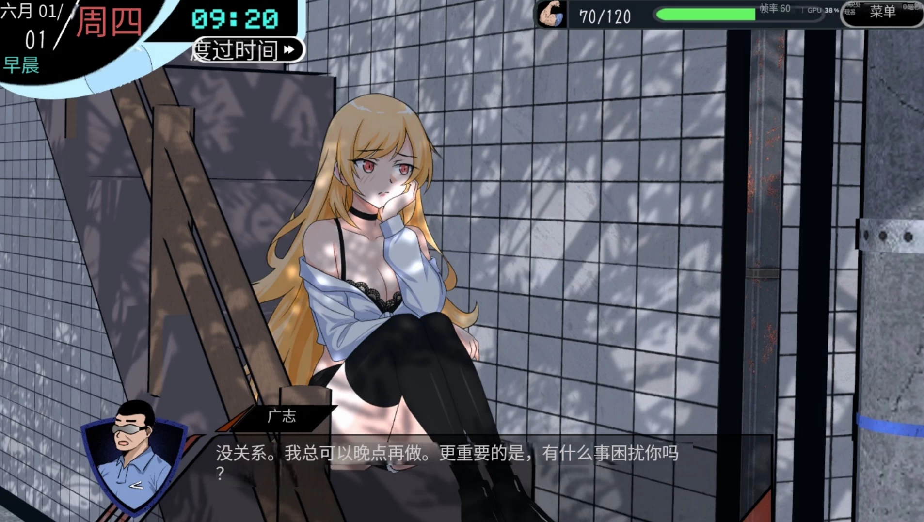 NTR足球0.1.1官中步兵版【PC+安卓模拟器+模拟经营SLG/精品沙盒】/NTR Soccer【3.43G】