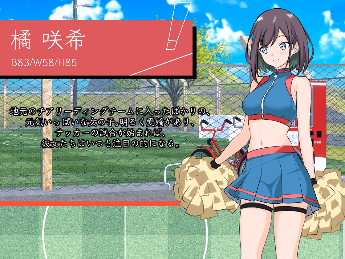 NTR足球0.1.1官中步兵版【PC+安卓模拟器+模拟经营SLG/精品沙盒】/NTR Soccer【】