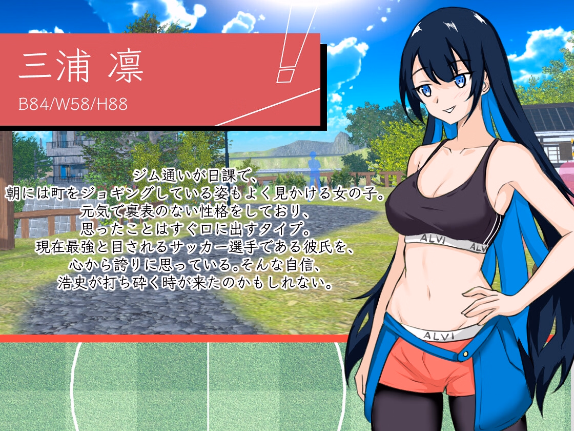 NTR足球0.1.1官中步兵版【PC+安卓模拟器+模拟经营SLG/精品沙盒】/NTR Soccer【】