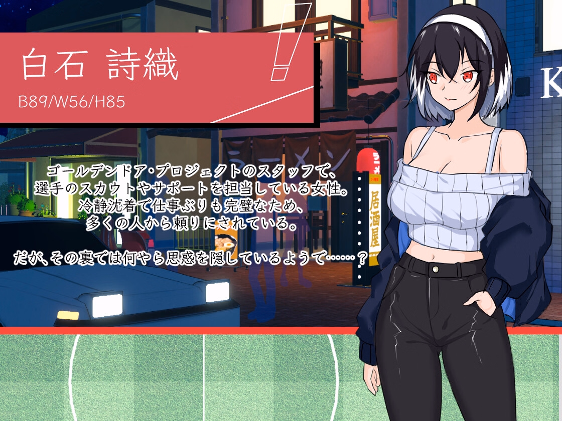 NTR足球0.1.1官中步兵版【PC+安卓模拟器+模拟经营SLG/精品沙盒】/NTR Soccer【】