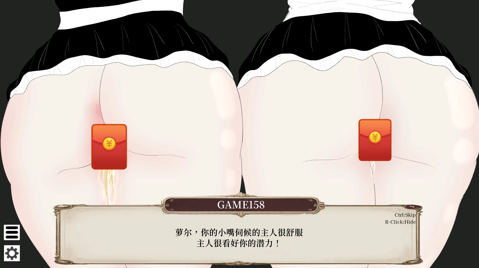 贵族的一天：早上7-8点1.0官方中文版【PC+安卓模拟器+互动调教SLG/女仆】/A Day in the Life of a Noble: 7-8 AM【469M】