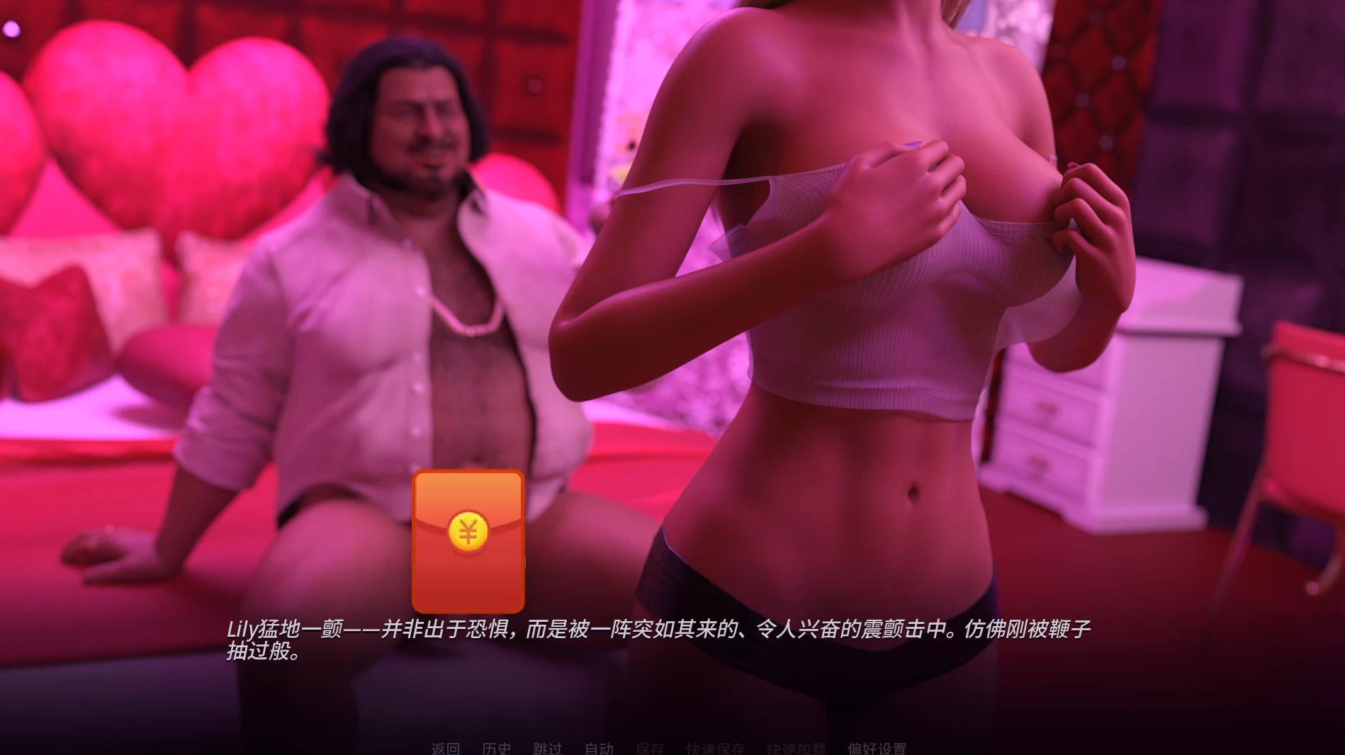 村姑变身荡妇Ep.17外挂精翻汉化版【PC+安装模拟器+欧美SLG/精品沙盒+画廊全开】/Village Slut Transformation【5G】