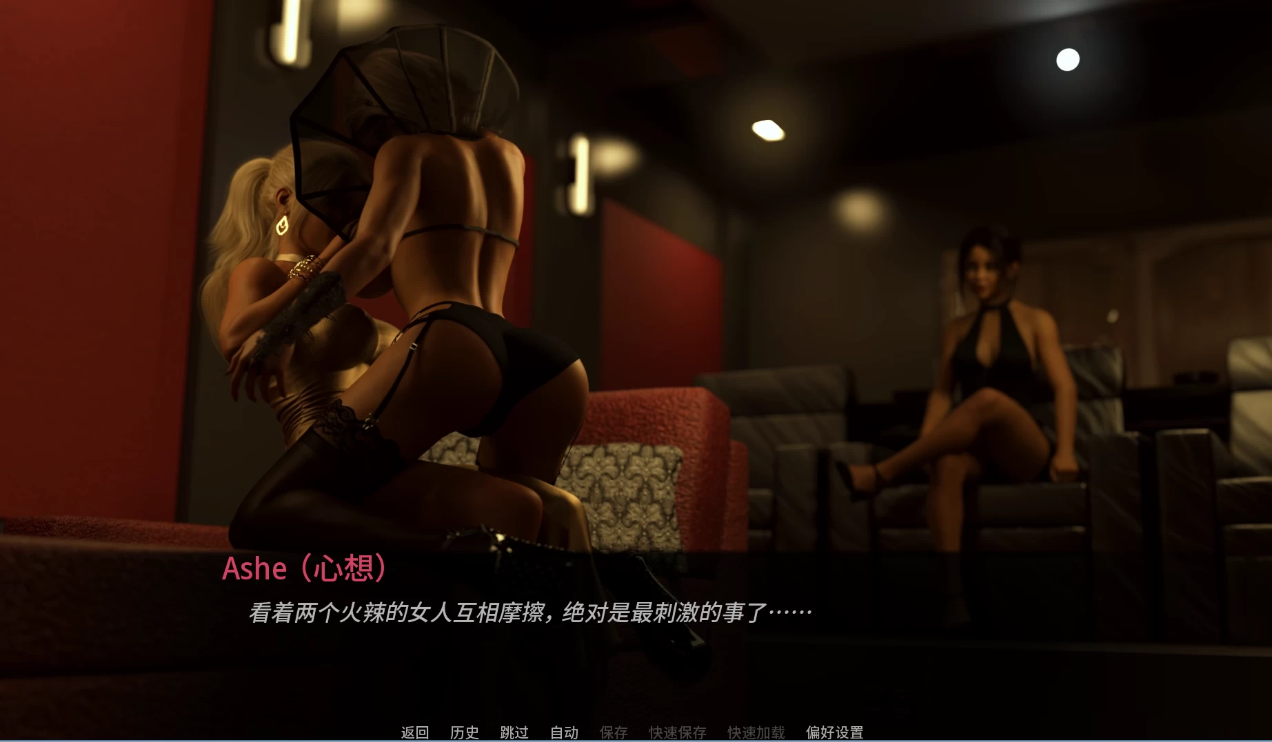 即将爆发0.7.0外挂精翻汉化版【PC+安卓模拟器+欧美SLG/扶她/女同/NTR+画廊全开】/Eruption Imminent【5.87G】