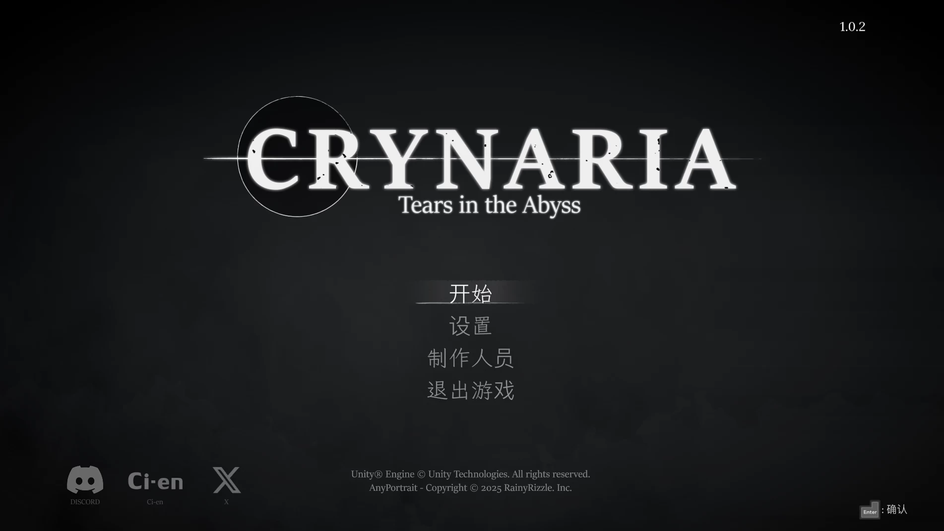 克莱纳利亚:深渊之泪1.02官中步兵版【PC+安卓模拟器+横版动作ACT/战败H/异种J】/Crynaria: Tears In The Abyss【3.36G】