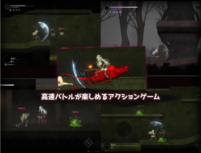 克莱纳利亚:深渊之泪1.02官中步兵版【PC+安卓模拟器+横版动作ACT/战败H/异种J】/Crynaria: Tears In The Abyss【3.36G】