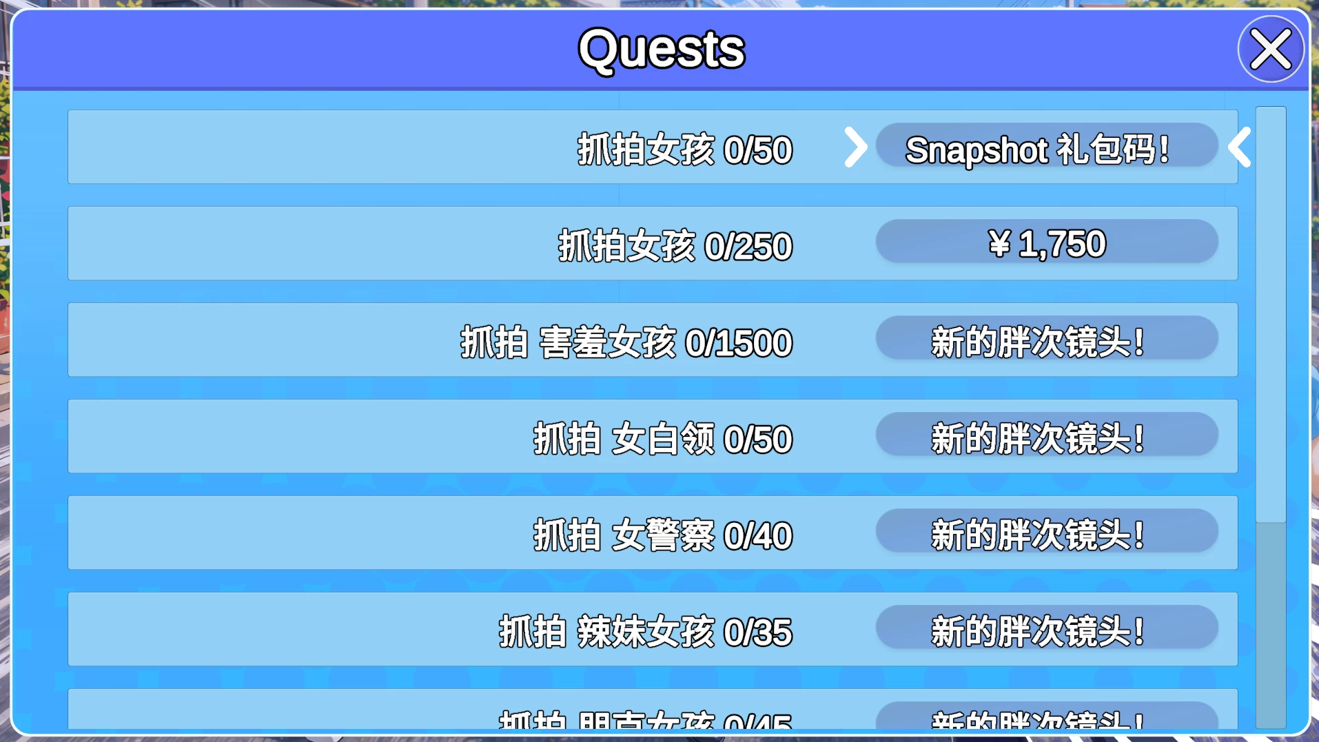 【独家自购】快照幸存者0.753官中步兵版【PC+安卓模拟器+肉鸽生存SLG/盗摄/拍照】/Snapshot Survivor【583M】