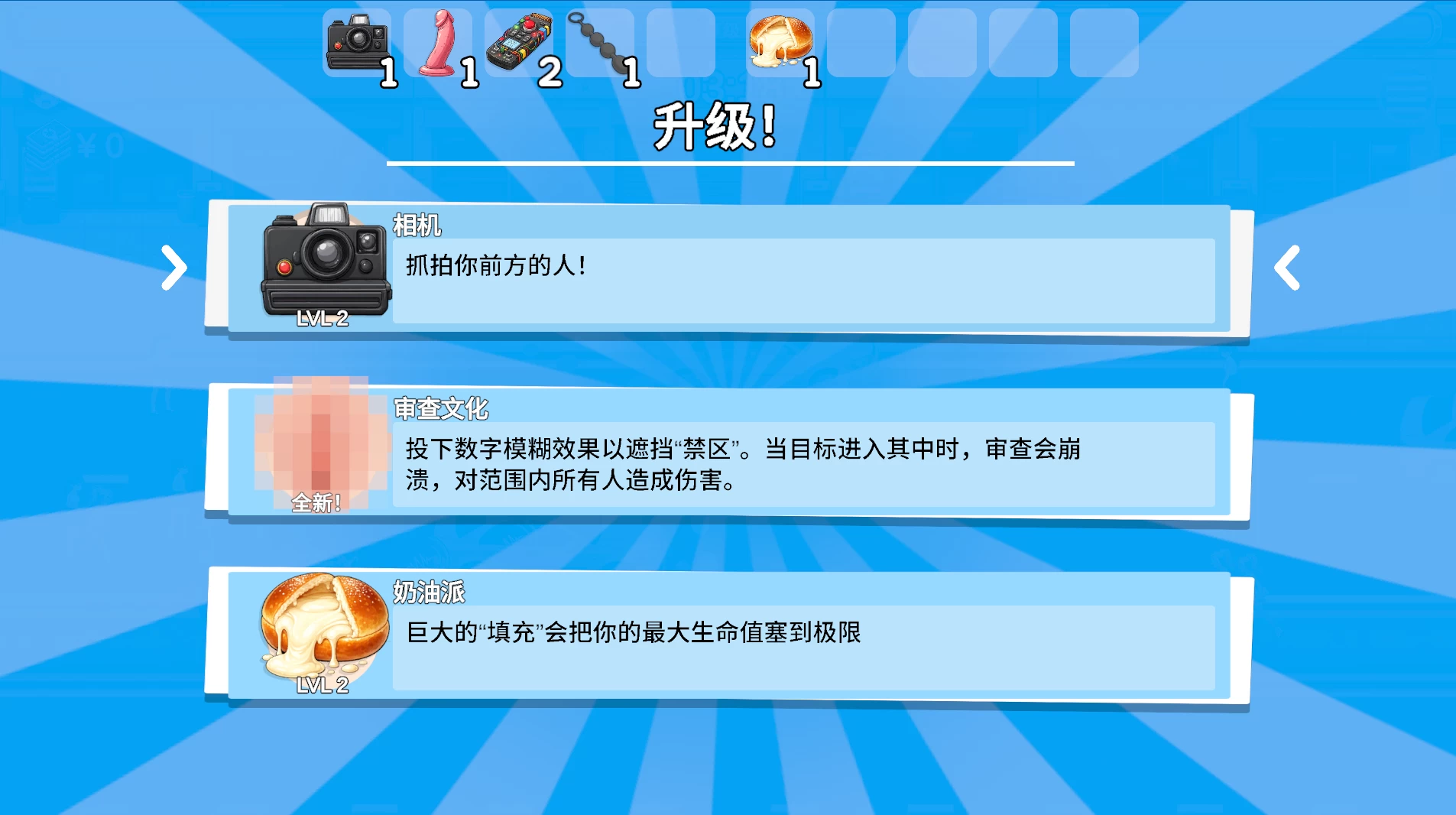 【独家自购】快照幸存者0.753官中步兵版【PC+安卓模拟器+肉鸽生存SLG/盗摄/拍照】/Snapshot Survivor【583M】