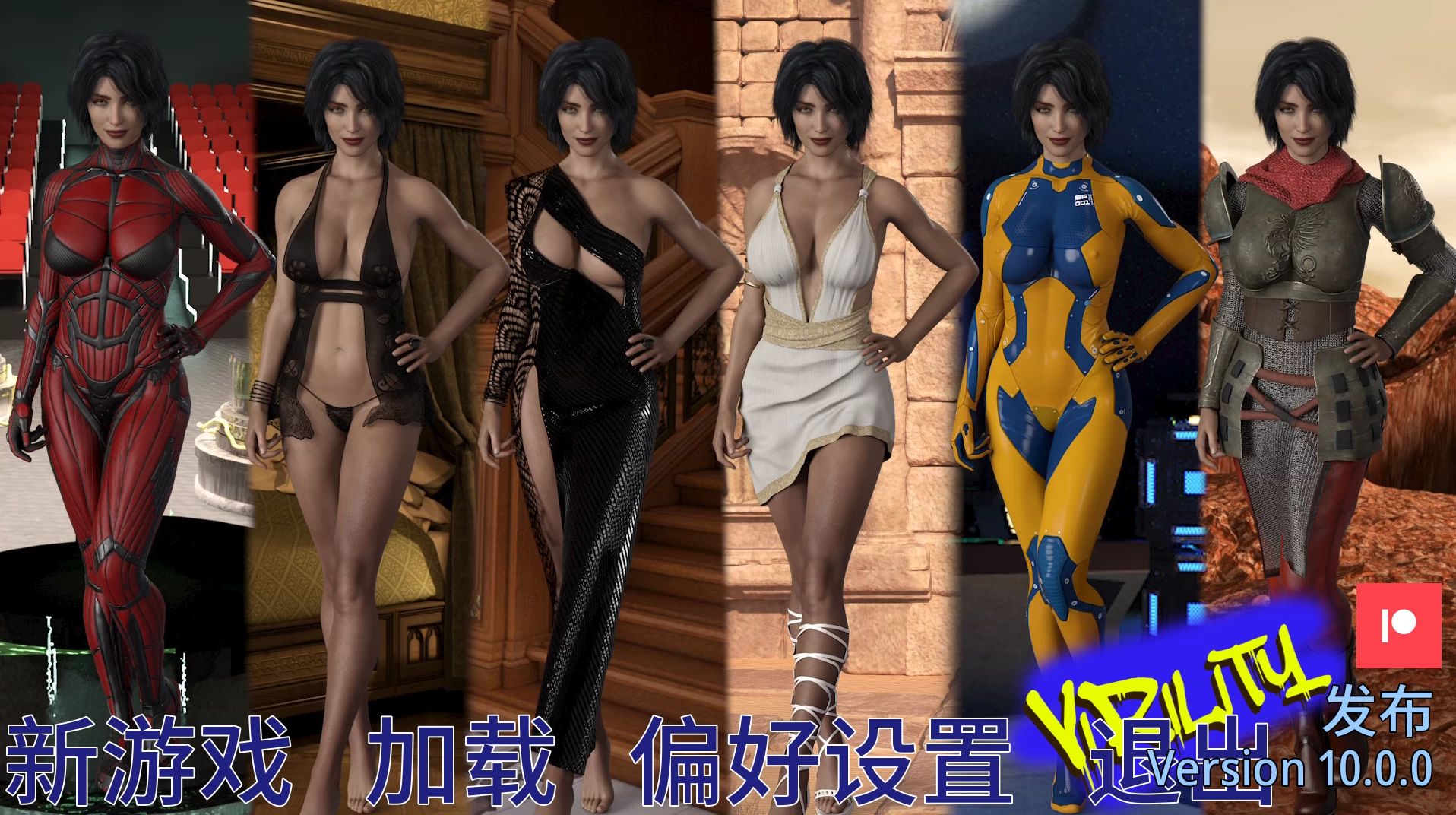 活力10.0.0外挂精翻汉化版【PC+安卓模拟器+欧美SLG/科幻大作】/ViRility【16.2G】