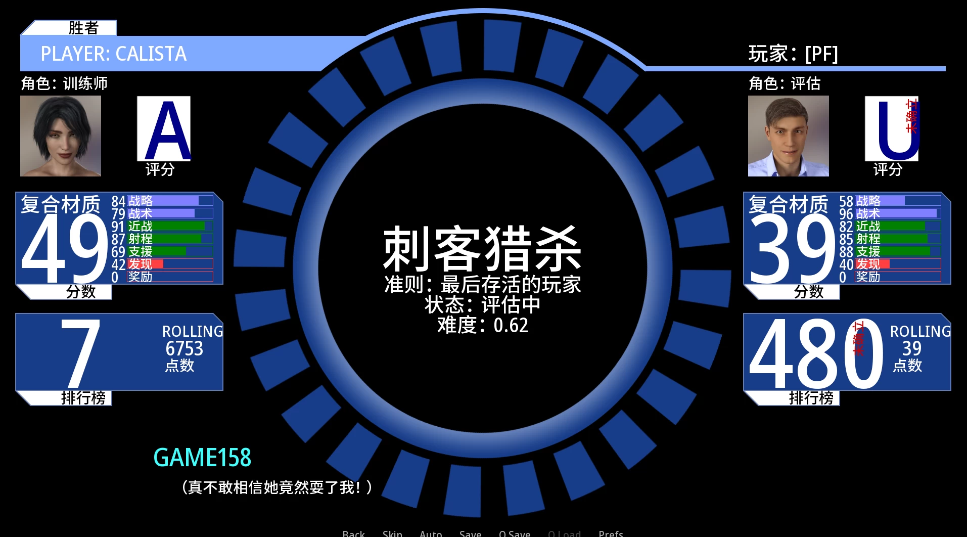 活力10.0.0外挂精翻汉化版【PC+安卓模拟器+欧美SLG/科幻大作】/ViRility【16.2G】