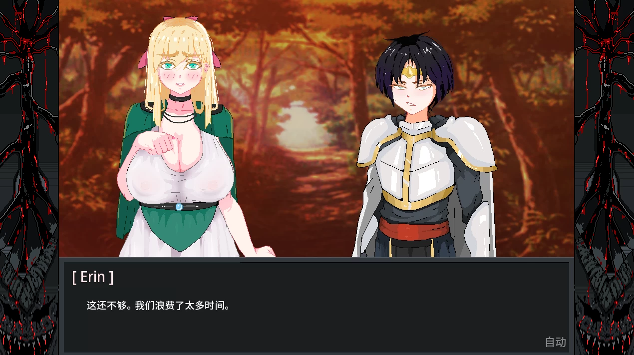 英雄团队必须陨落0.6.1外挂精翻汉化版【PC+安卓模拟器+像素互动SLG/人妻NTL/精品沙盒+画廊全开】/Hero Party Must Fall【3G】