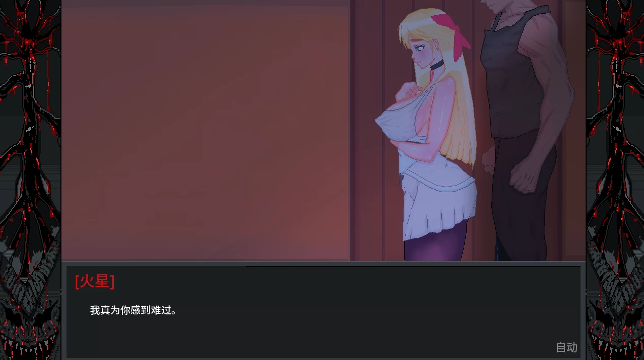 英雄团队必须陨落0.6.1外挂精翻汉化版【PC+安卓模拟器+像素互动SLG/人妻NTL/精品沙盒+画廊全开】/Hero Party Must Fall【3G】