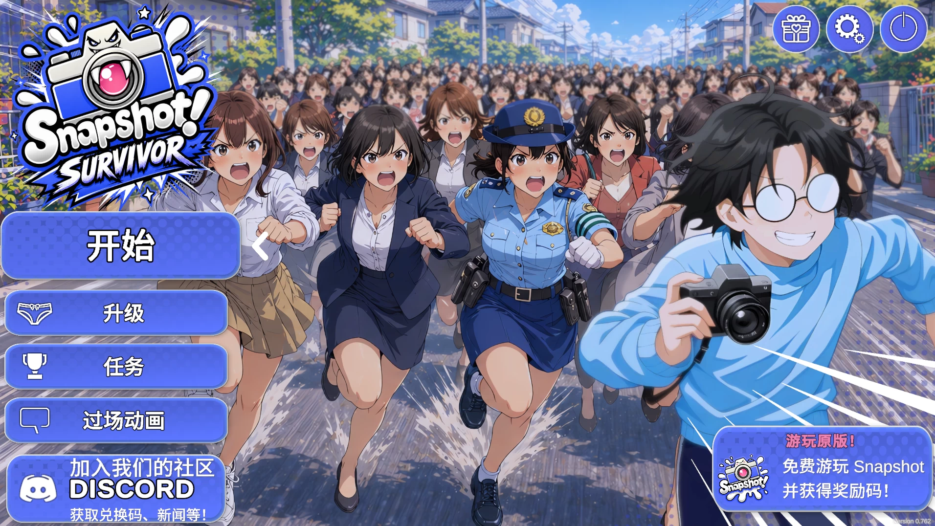 【独家自购】快照幸存者0.763官中步兵版【PC+安卓模拟器+肉鸽生存SLG/盗摄/偷拍】/Snapshot Survivor【600M】