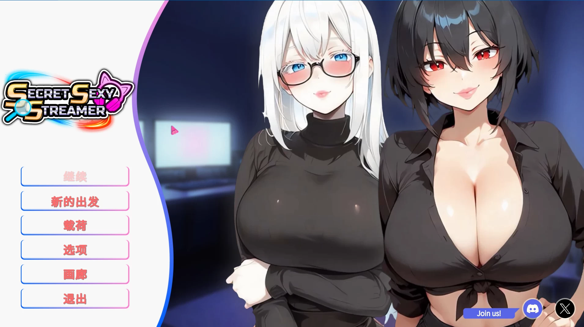 秘密性感主播1.0官中步兵版【PC+安卓模拟器+互动调教SLG/ADV/全动态】/Secret Sexy Streamer【1.87G】
