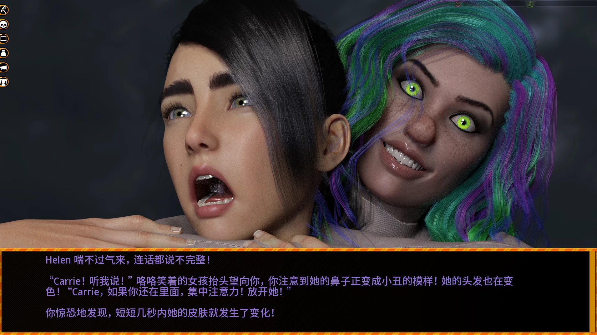 咯咯之夜特丽克西的审判0.11.9外挂精翻汉化版【PC+安卓模拟器+欧美SLG/超重口/恐怖/异种J/精品沙盒】/Giggle Night:Trixie‘s Trial【3.85G】