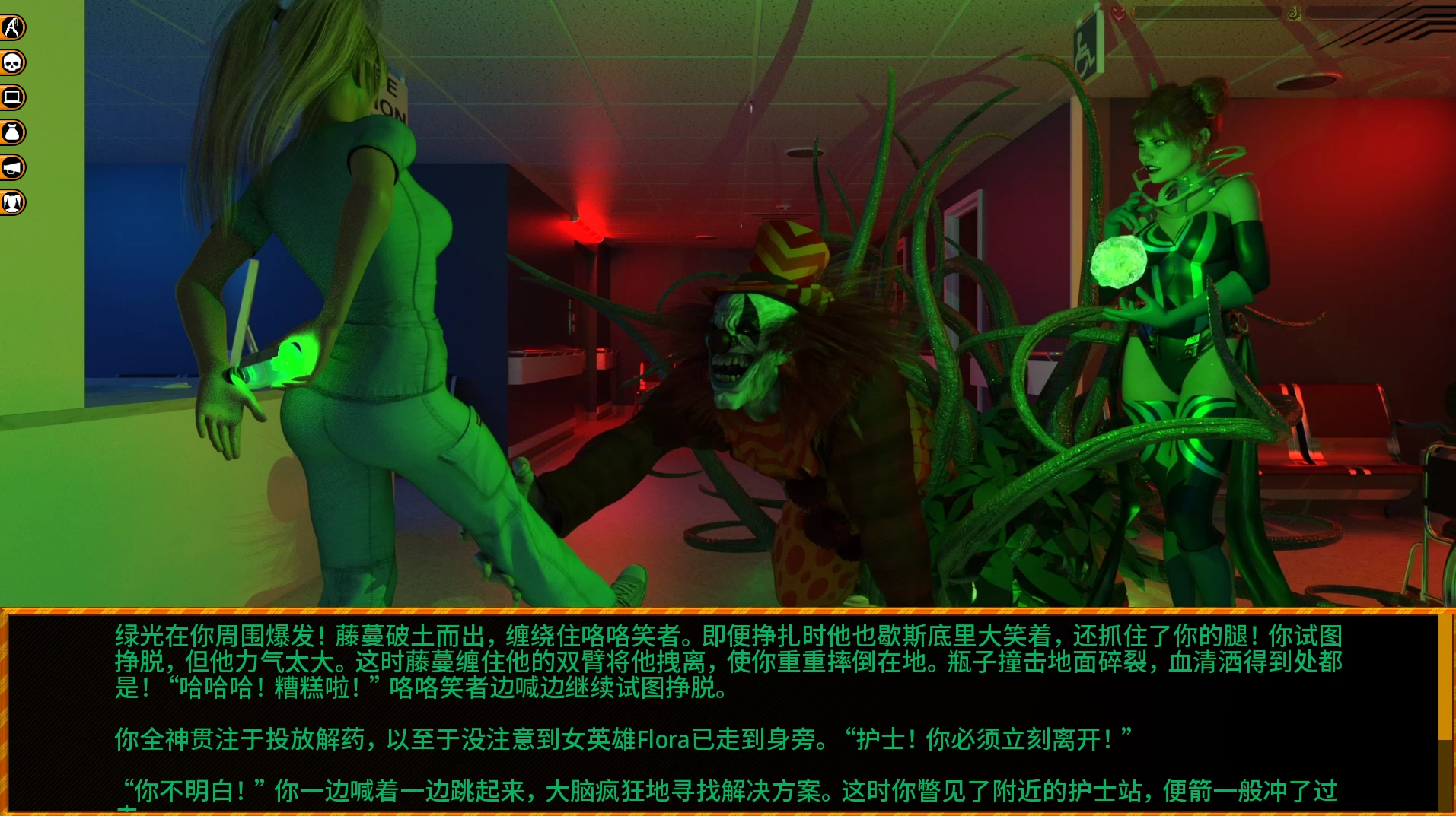 咯咯之夜特丽克西的审判0.11.9外挂精翻汉化版【PC+安卓模拟器+欧美SLG/超重口/恐怖/异种J/精品沙盒】/Giggle Night:Trixie‘s Trial【3.85G】