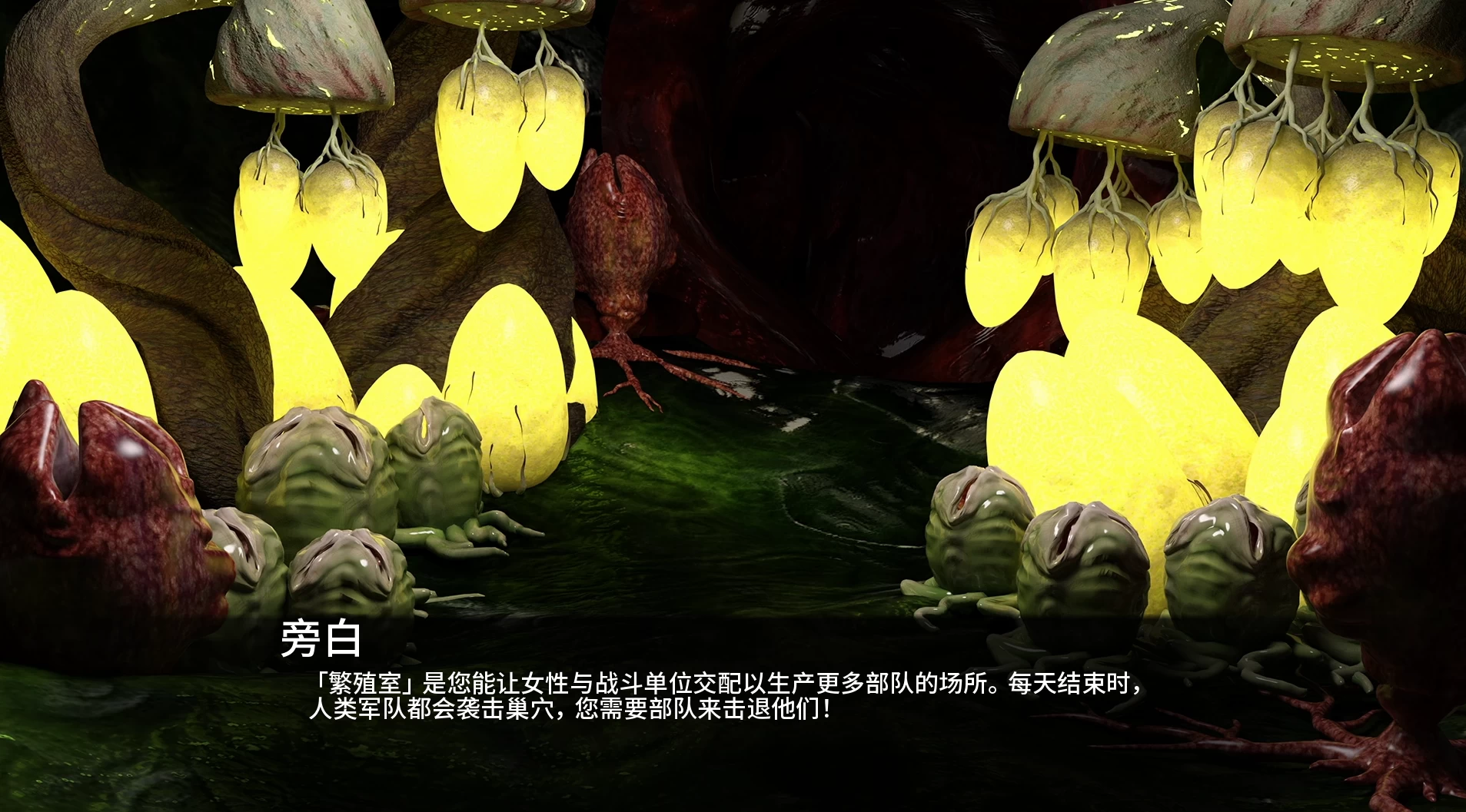 蛞蝓与虫子:转换0.10.7外挂精翻汉化版【PC+安卓模拟器+欧美SLG/超重口/异种J/精品沙盒】/Slugs and Bugs Conversion【3.24G】