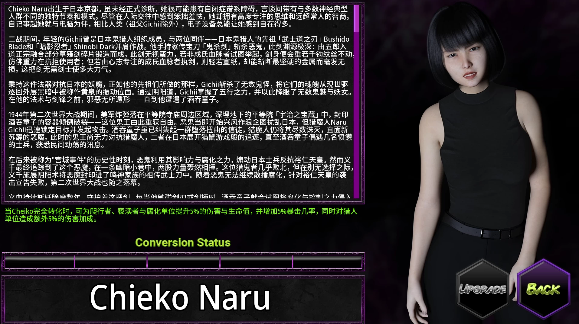 蛞蝓与虫子:转换0.10.7外挂精翻汉化版【PC+安卓模拟器+欧美SLG/超重口/异种J/精品沙盒】/Slugs and Bugs Conversion【3.24G】