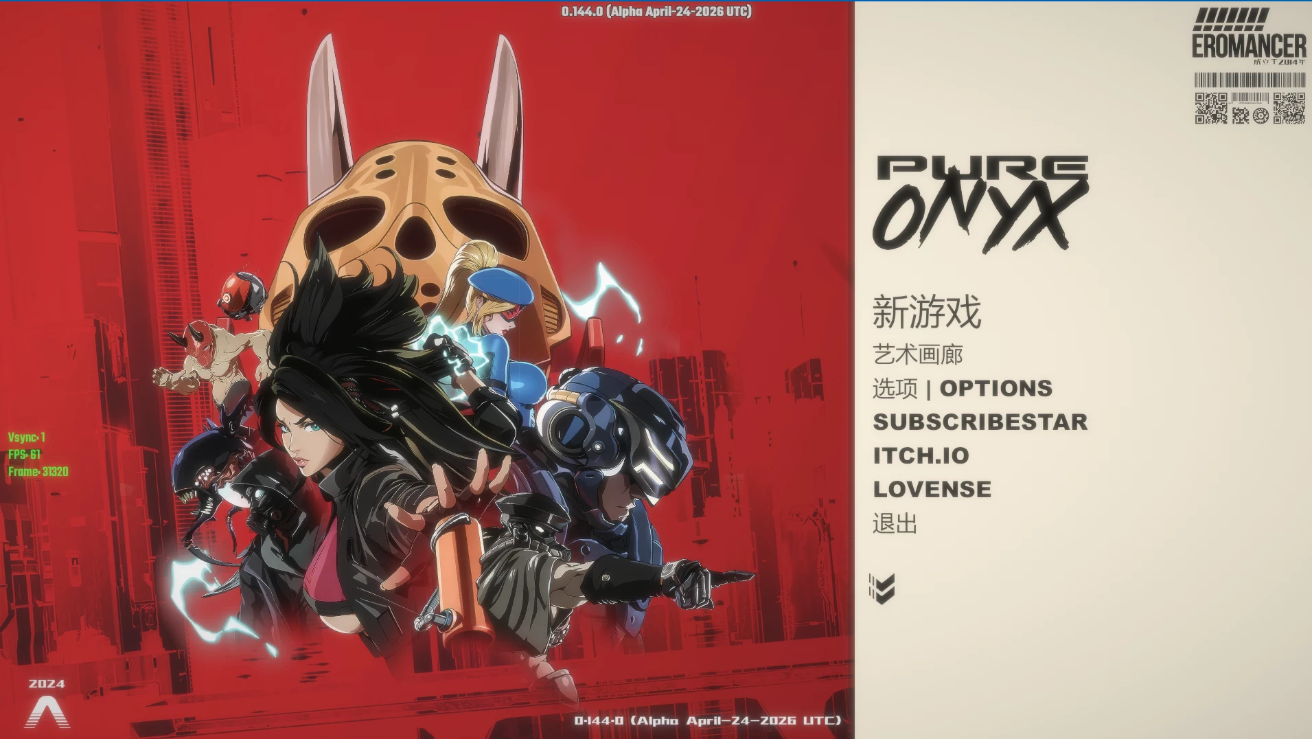【独家自购】真红玛瑙0.144.0官中步兵版【PC+安卓模拟器+ACT神作+画廊全开+作弊】/纯净的红玛瑙/Pure Onyx【3.83G】