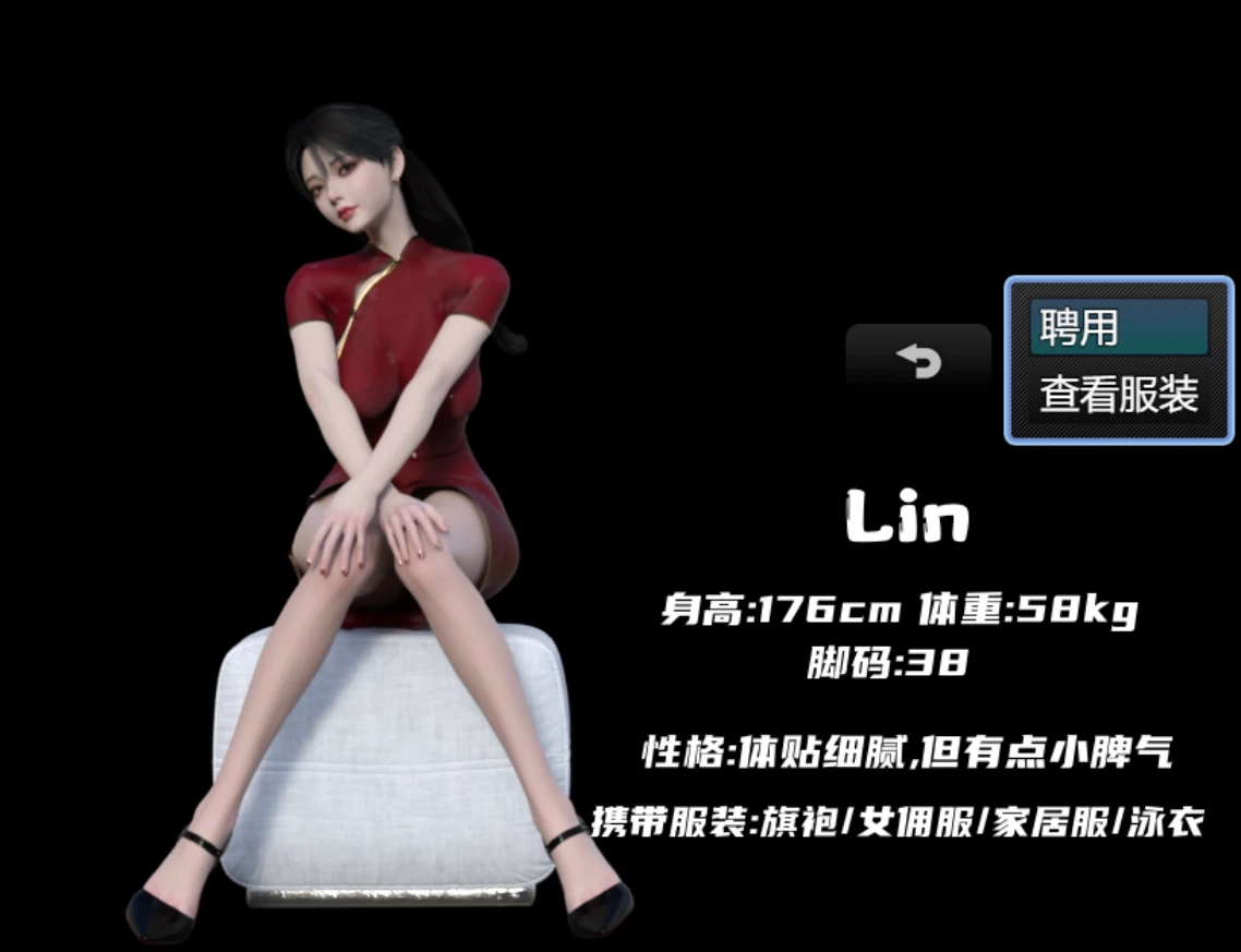 我的女佣大人1.0.1官中步兵版【PC+安卓模拟器+亚洲RPG/国产精品/足控】/My maid master【1G】
