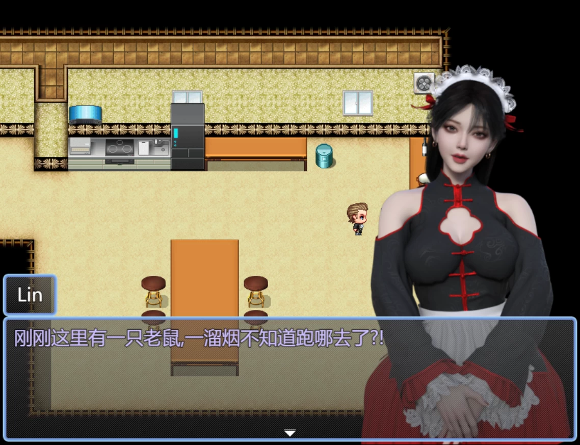 我的女佣大人1.0.1官中步兵版【PC+安卓模拟器+亚洲RPG/国产精品/足控】/My maid master【1G】