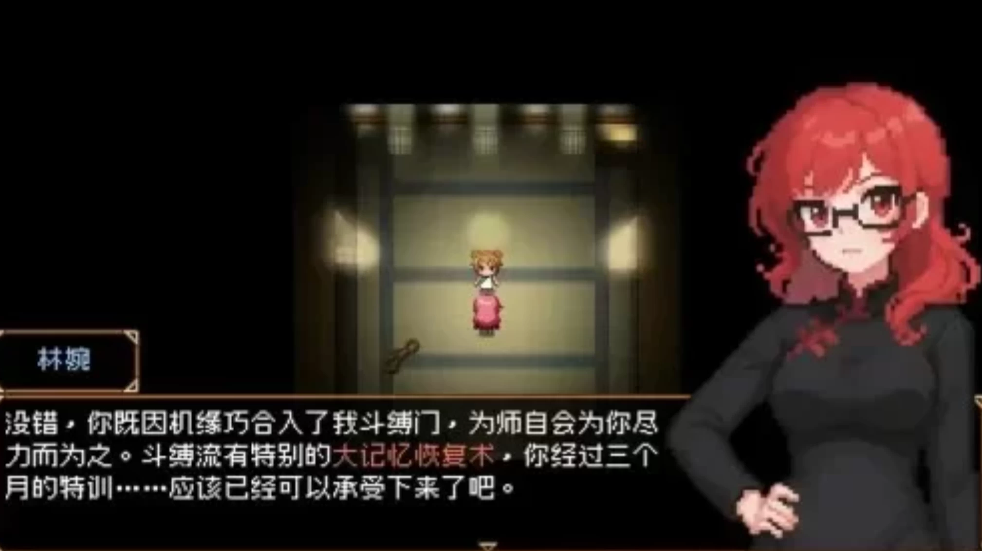缚语1.1.3官中步兵版【PC+安卓模拟器+国风RPG/】 BondWhispers [1+1.8g][