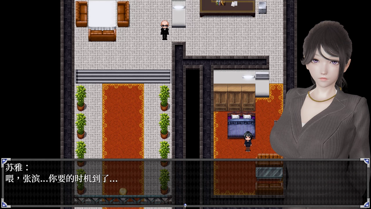 逆命2.1.0官中步兵正式完结版&贺岁版【PC+安卓模拟器+国产RPG+攻略】/REVERSE FATE【8G】【会员点菜】