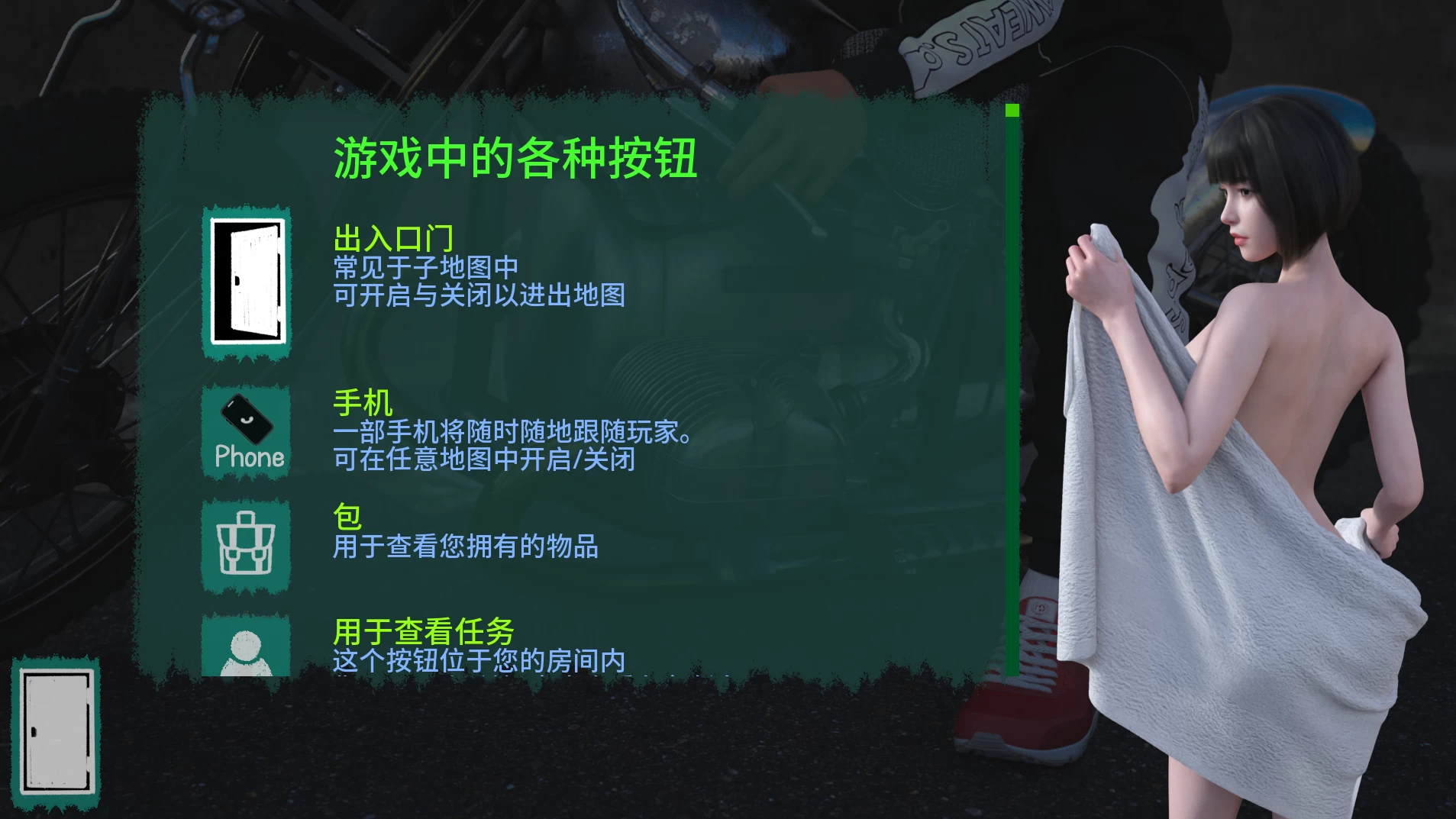 【独家自购】顽皮的幽灵女孩0.15.1外挂精翻赞助版【PC+安卓模拟器+亚洲SLG/幽灵后宫/精品沙盒+画廊全开补丁】/ Cheeky Ghost Girl【3.34G】