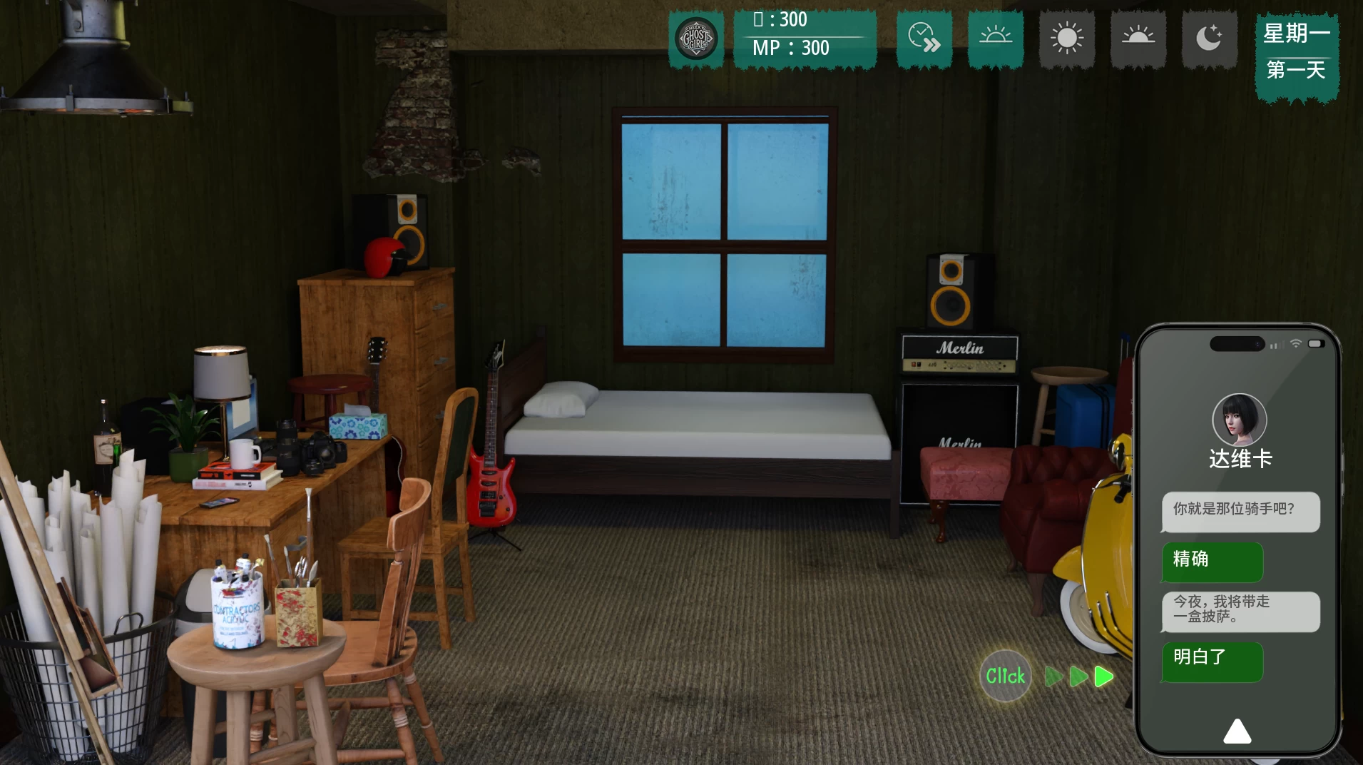 【独家自购】顽皮的幽灵女孩0.15.1外挂精翻赞助版【PC+安卓模拟器+亚洲SLG/幽灵后宫/精品沙盒+画廊全开补丁】/ Cheeky Ghost Girl【3.34G】