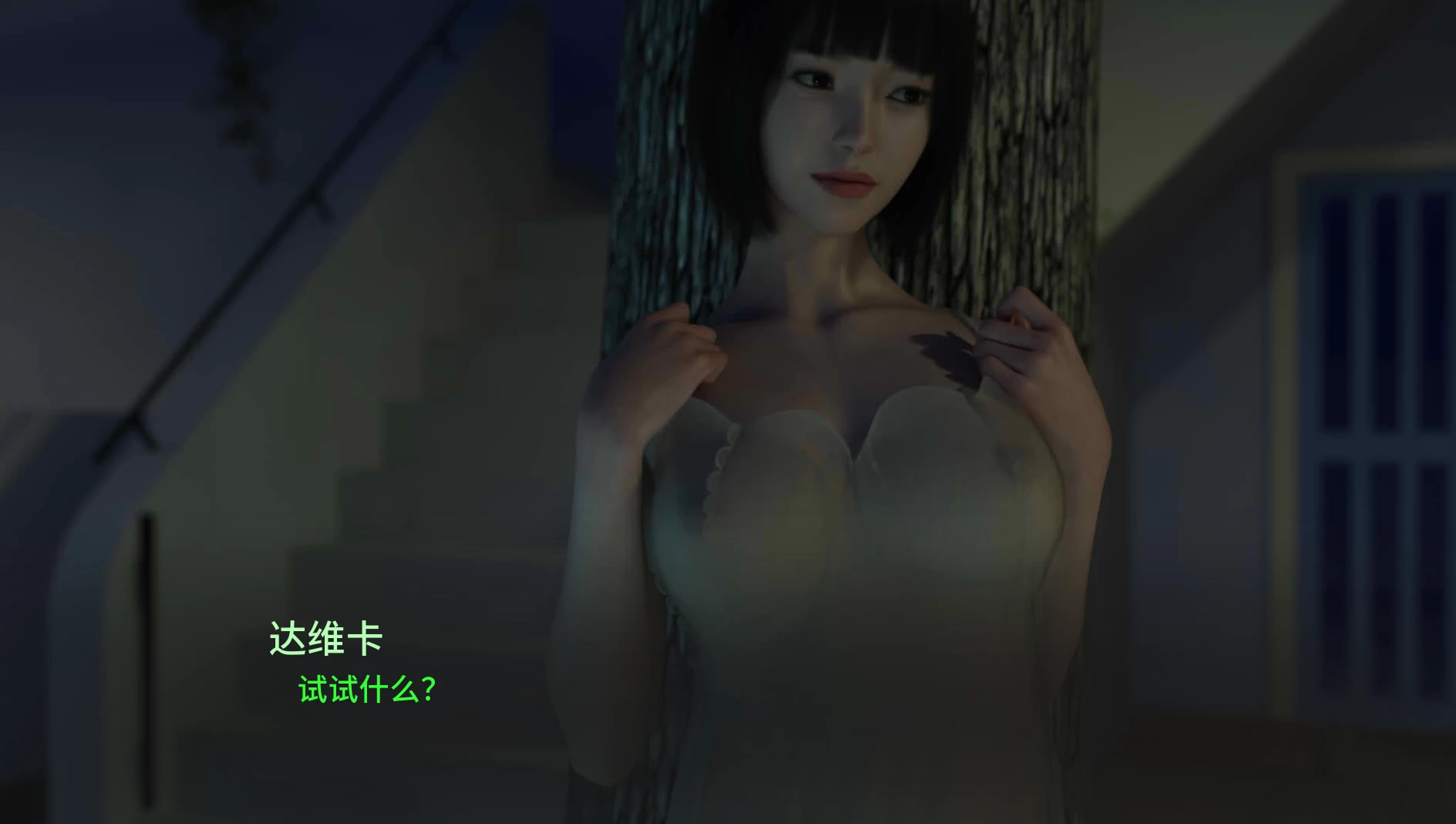 【独家自购】顽皮的幽灵女孩0.15.1外挂精翻赞助版【PC+安卓模拟器+亚洲SLG/幽灵后宫/精品沙盒+画廊全开补丁】/ Cheeky Ghost Girl【3.34G】