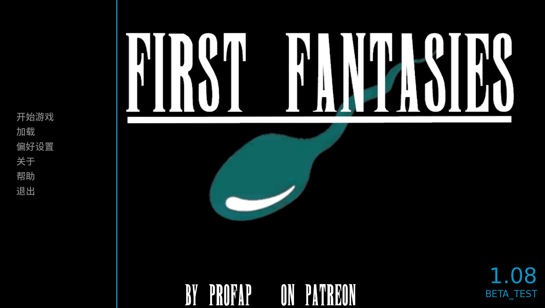 【独家自购】第一幻想1.08_BETA外挂精翻汉化版【PC+安卓模拟器+亚洲风SLG/NTR/精品沙盒/最终幻想同人】/最初的幻想/First Fantasies【4.42G】