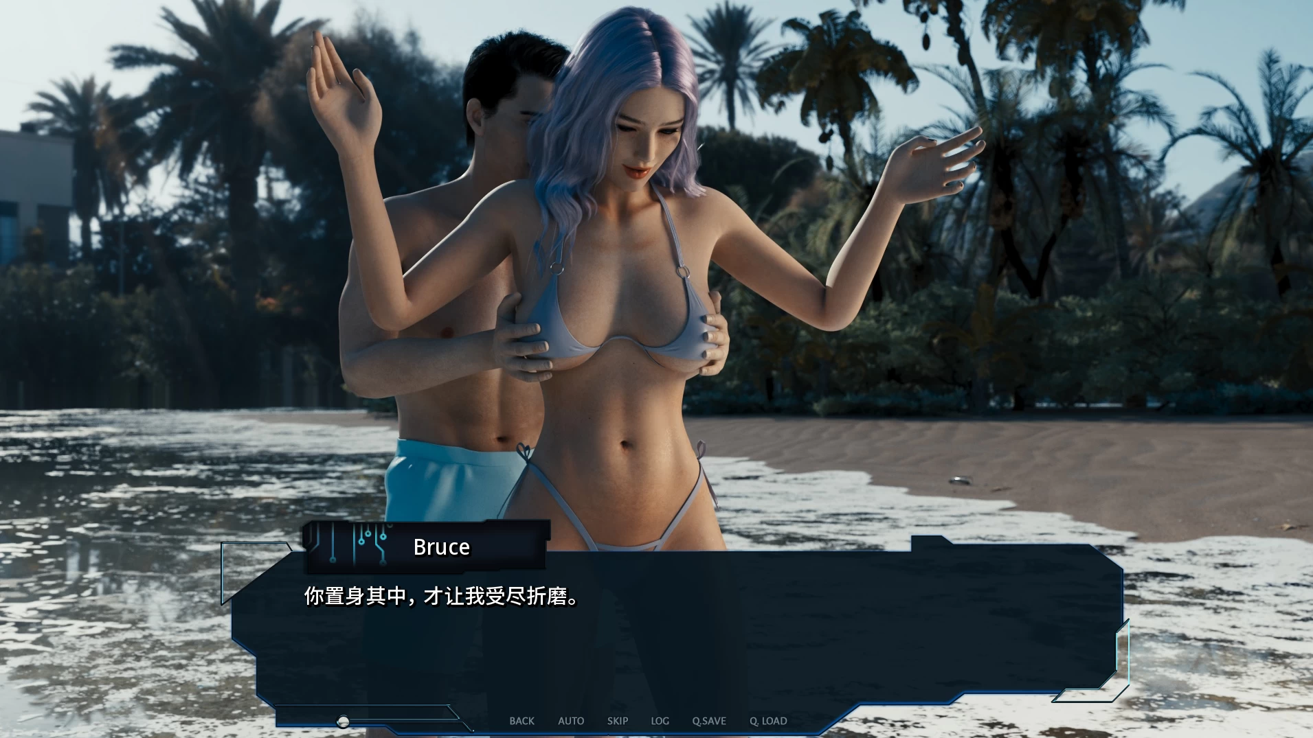 赛博诱惑Ep.9外挂汉化版【PC+安卓模拟器+欧美SLG】/Cybernetic Seduction【10G】